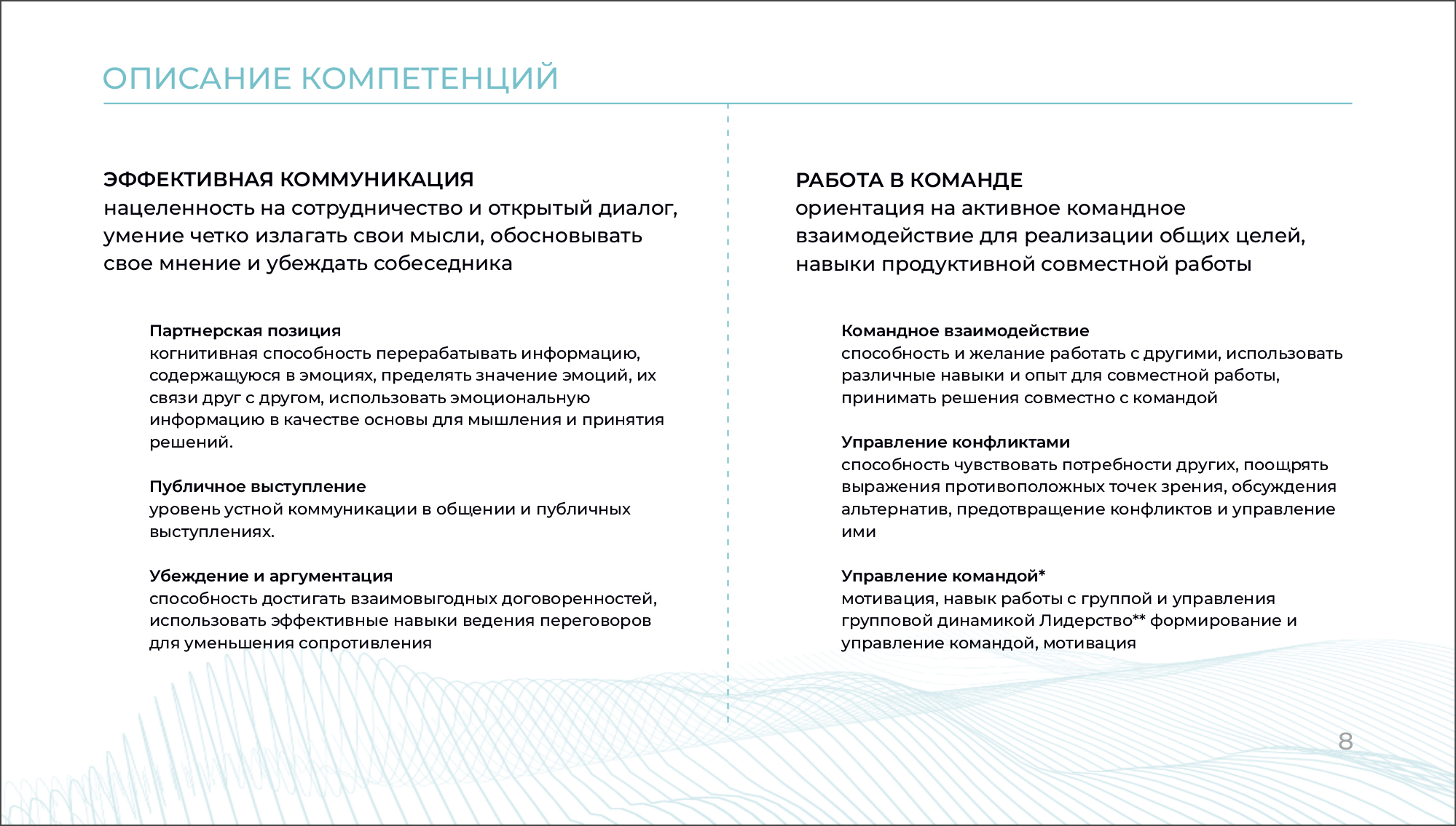 Дизайн презентаций — Изображение №44 — Графика, Маркетинг на Dprofile