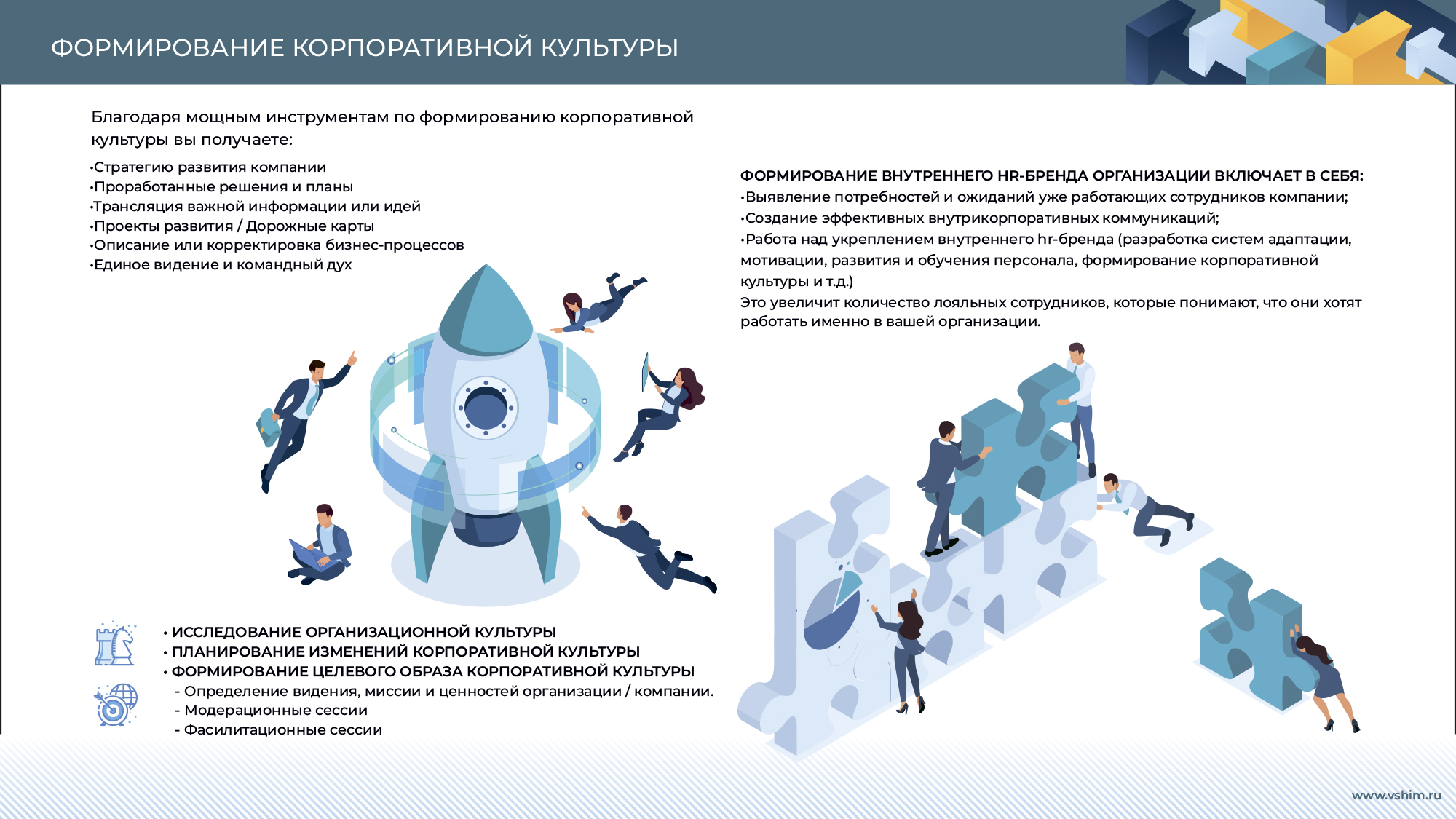 Дизайн презентаций — Изображение №31 — Графика, Маркетинг на Dprofile