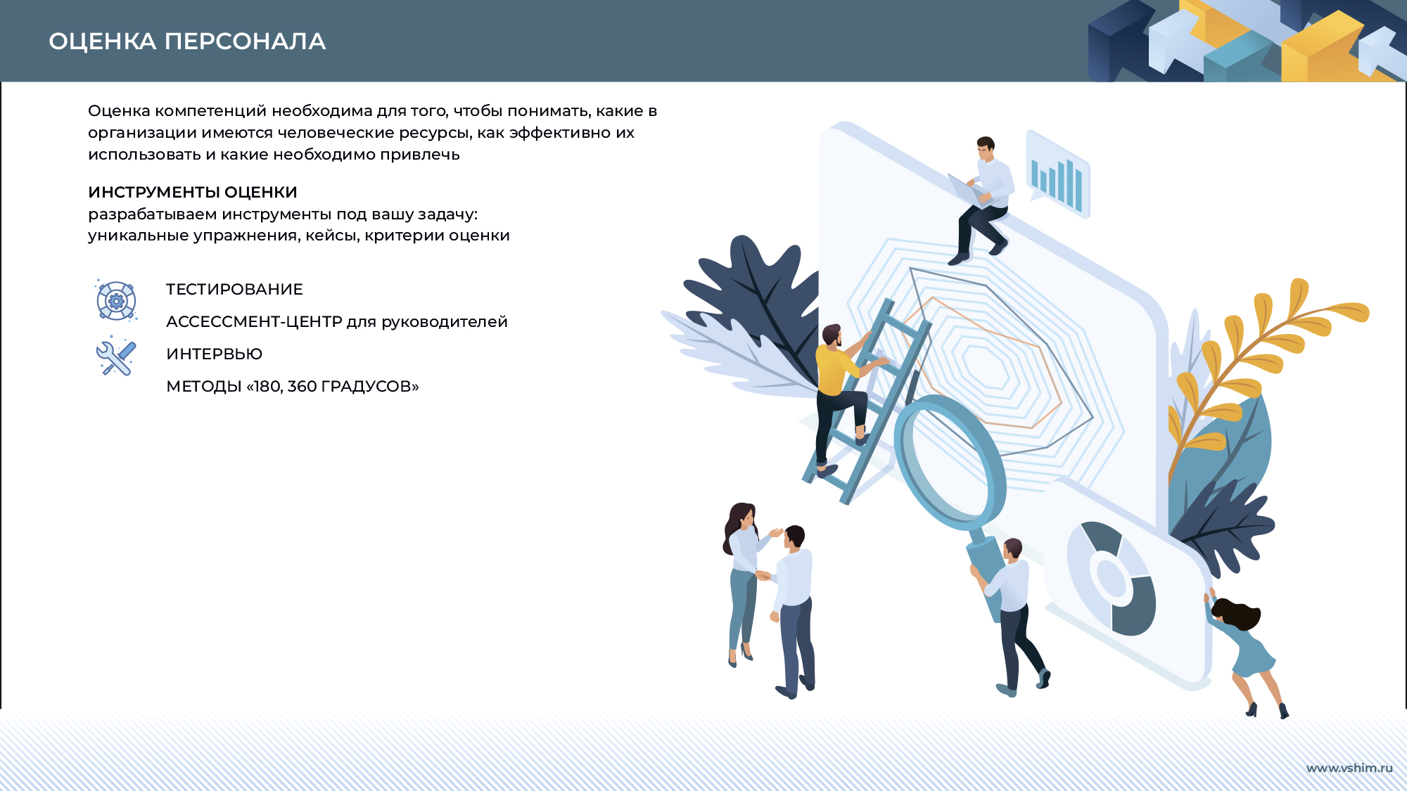 Дизайн презентаций — Изображение №32 — Графика, Маркетинг на Dprofile