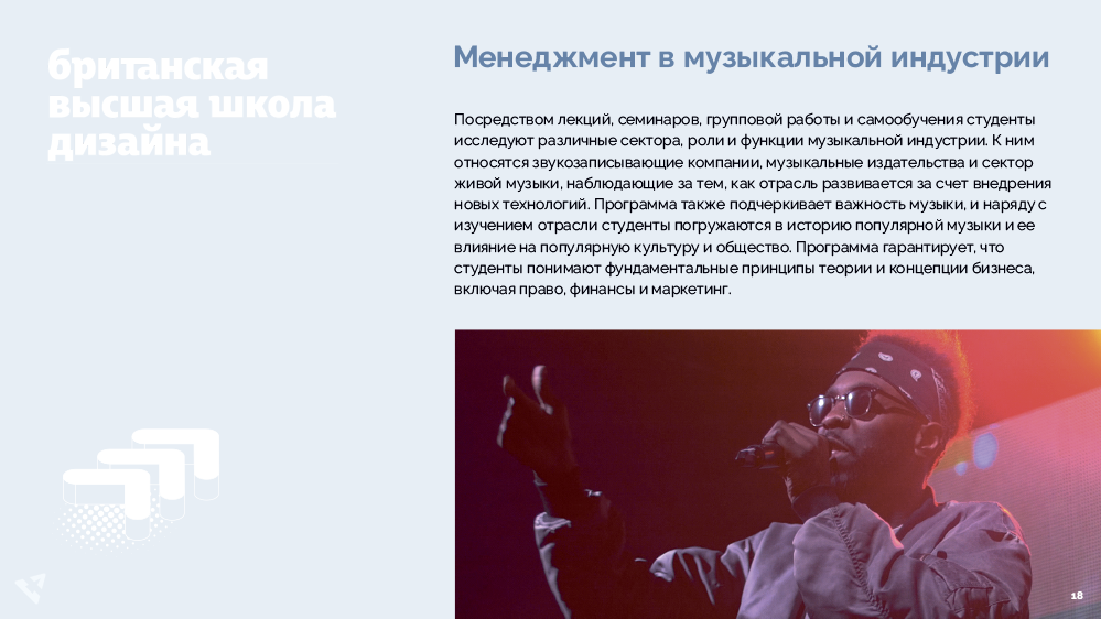 Дизайн презентаций — Изображение №17 — Графика, Маркетинг на Dprofile