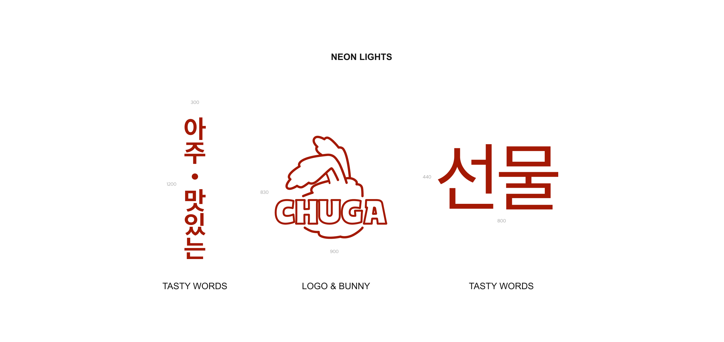 CHUGA KOREAN STREETFOOD | BRANDING — Изображение №20 — Брендинг, Иллюстрация на Dprofile