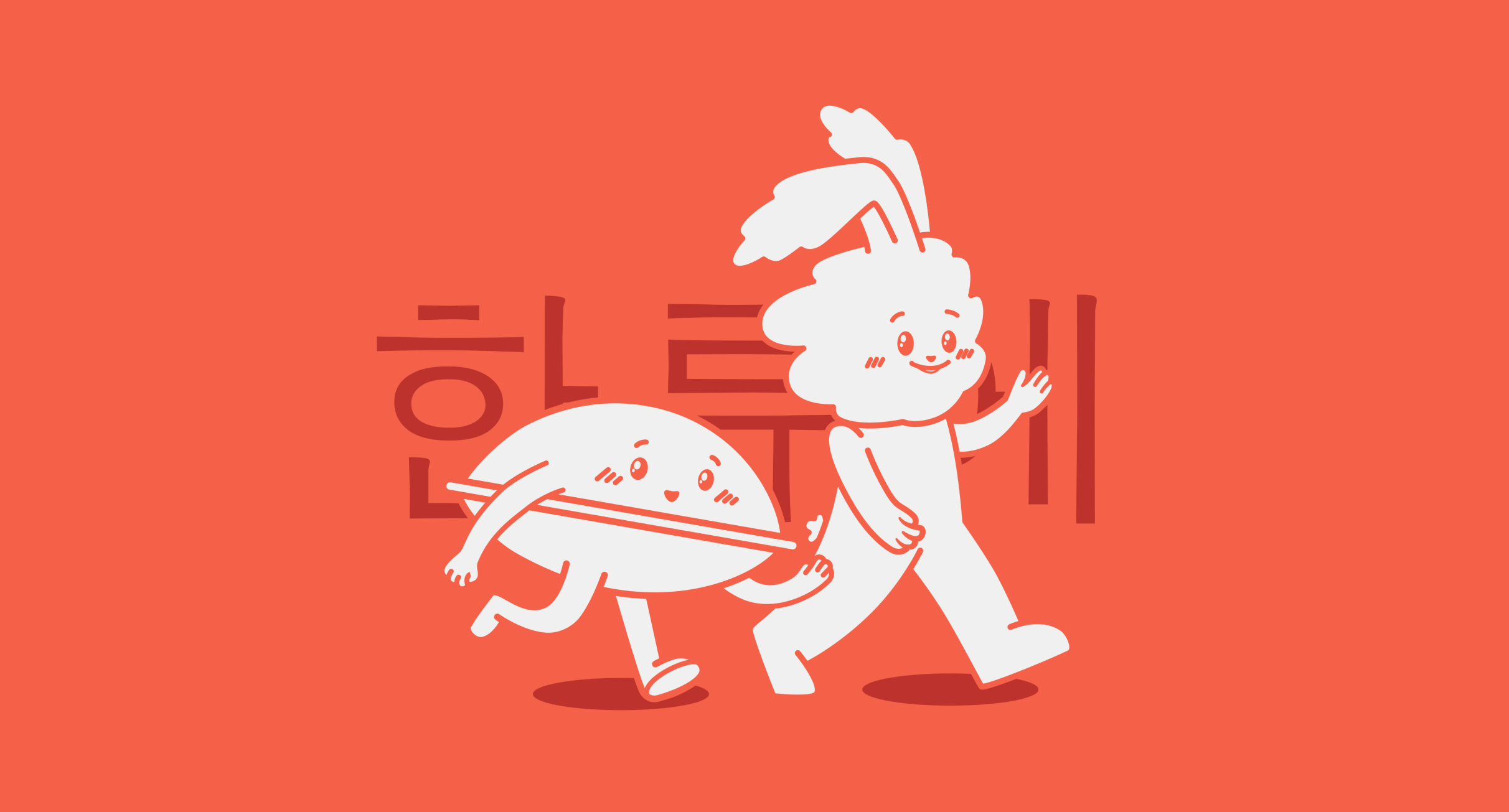 CHUGA KOREAN STREETFOOD | BRANDING — Изображение №23 — Брендинг, Иллюстрация на Dprofile