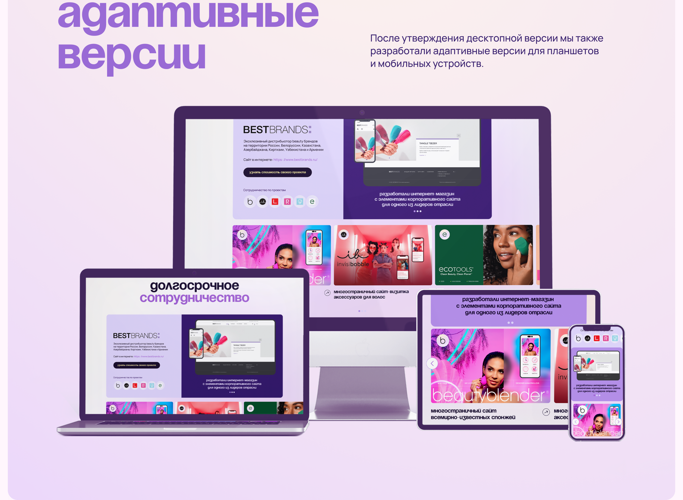 Дизайн сайта веб-студии — Изображение №12 — Интерфейсы, Маркетинг на Dprofile