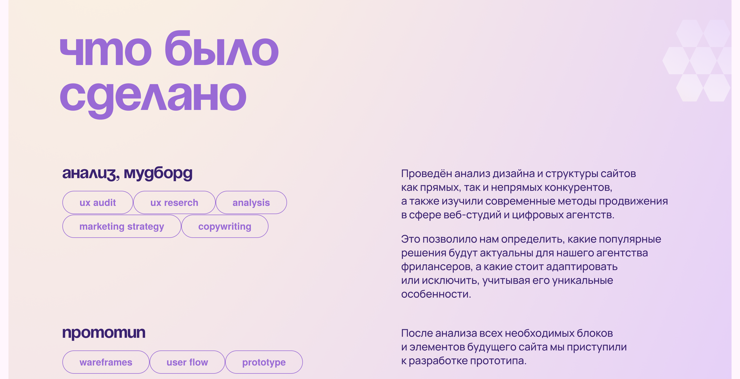 Дизайн сайта веб-студии — Изображение №7 — Интерфейсы, Маркетинг на Dprofile