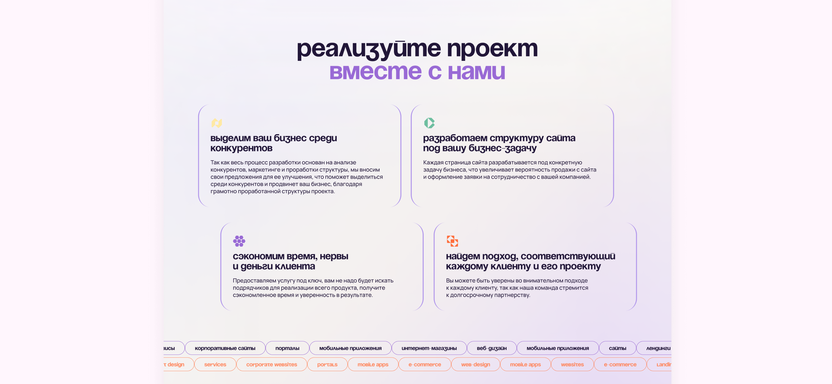 Дизайн сайта веб-студии — Изображение №4 — Интерфейсы, Маркетинг на Dprofile