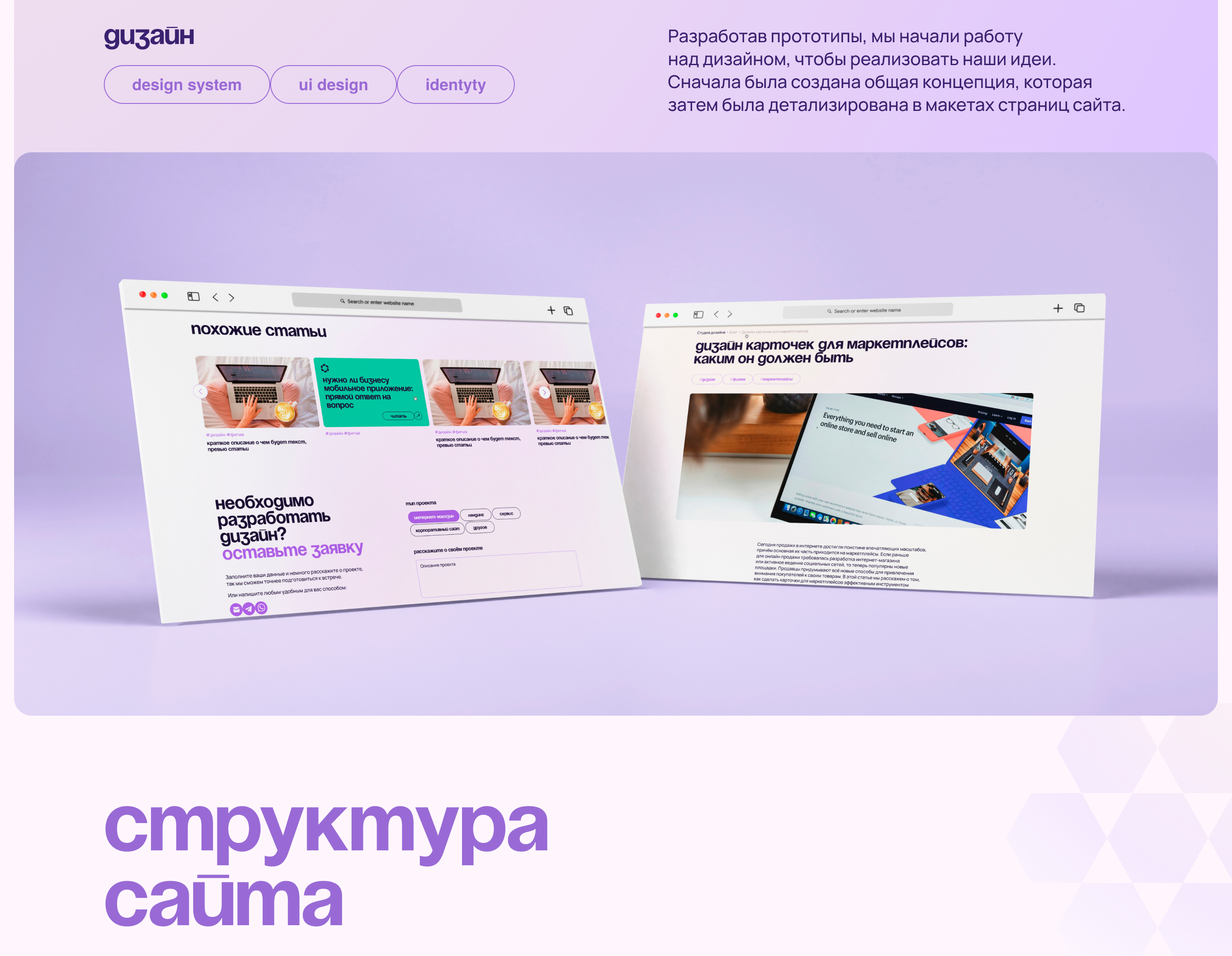 Дизайн сайта веб-студии — Изображение №9 — Интерфейсы, Маркетинг на Dprofile