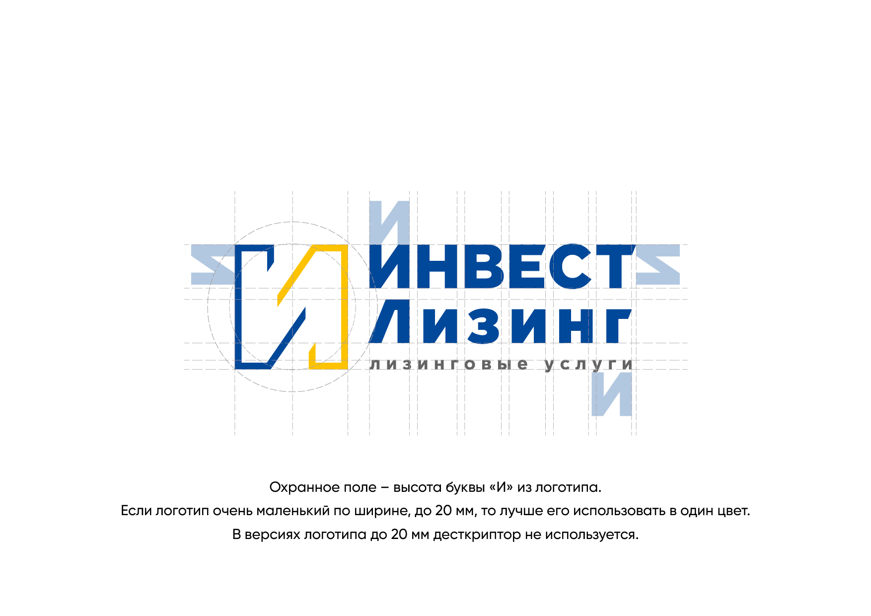 Логотип для лизинговой компании — Изображение №3 — Брендинг на Dprofile