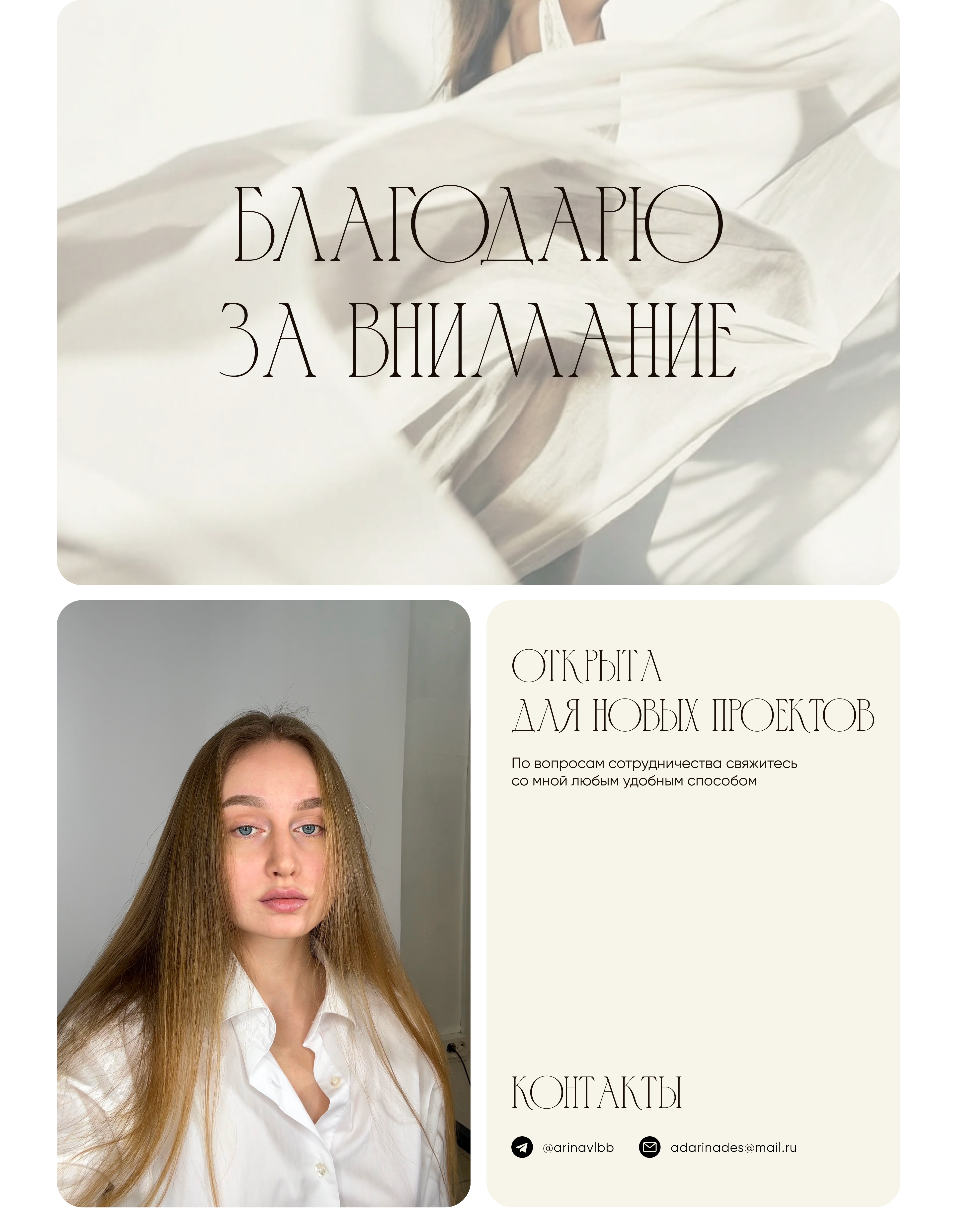 Сайт для психолога | Landing Page — Изображение №7 — Интерфейсы на Dprofile