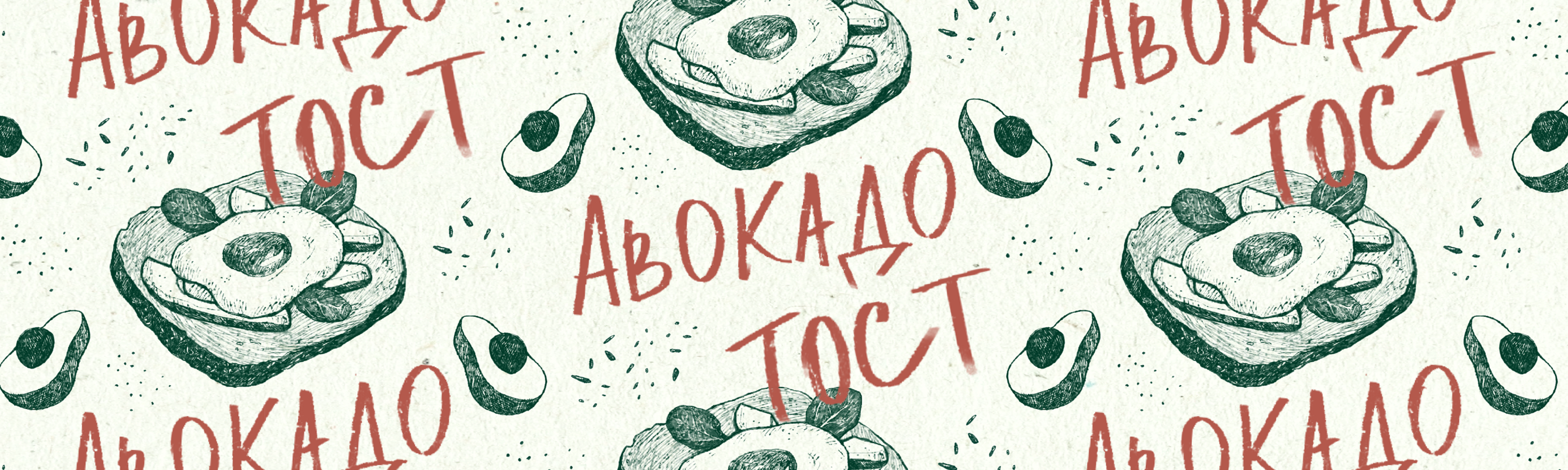 brochure poster breakfast recipe — Изображение №4 — Иллюстрация, Графика на Dprofile