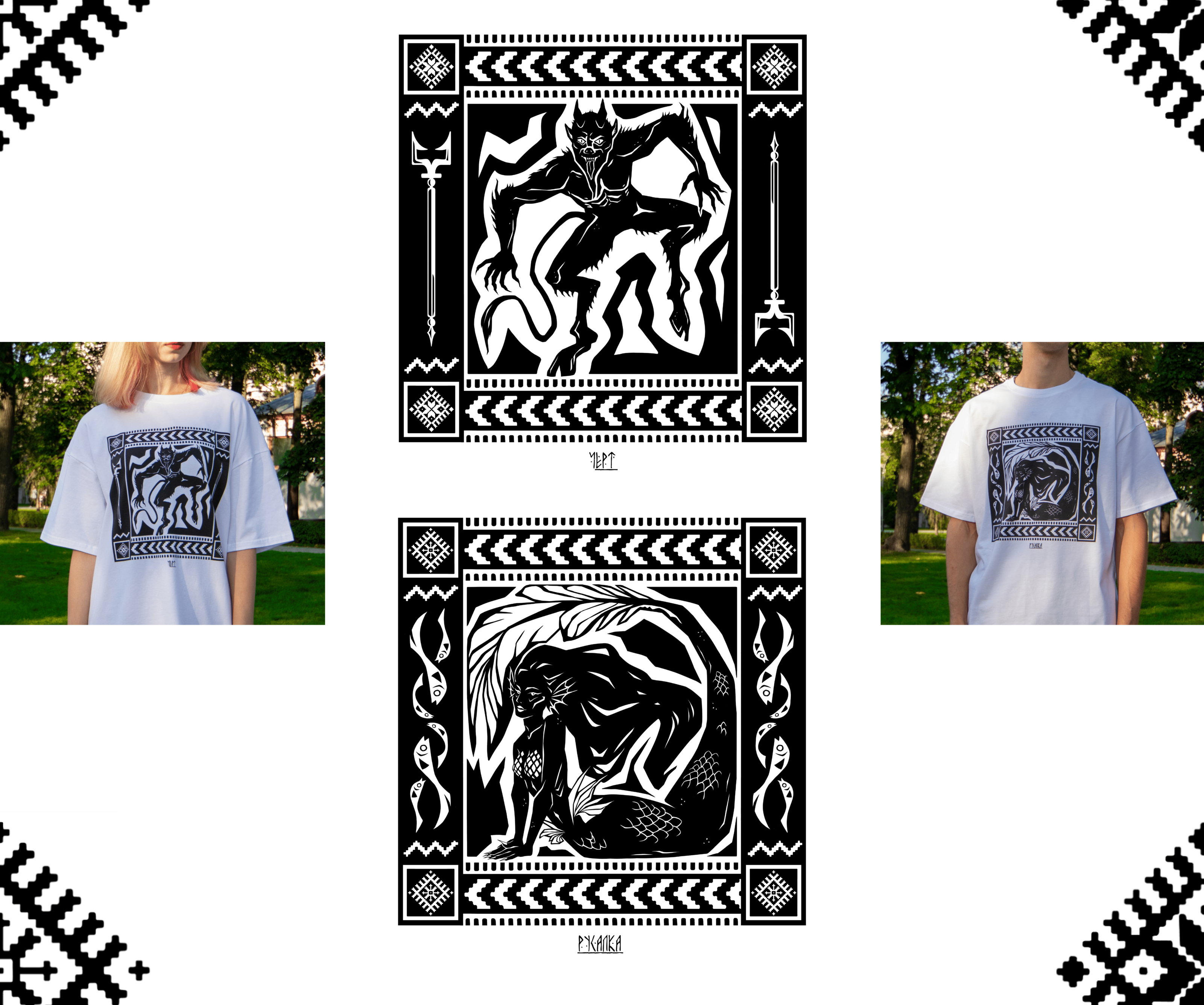 T-shirt DESIGN branding merch — Изображение №6 — Брендинг, Иллюстрация на Dprofile