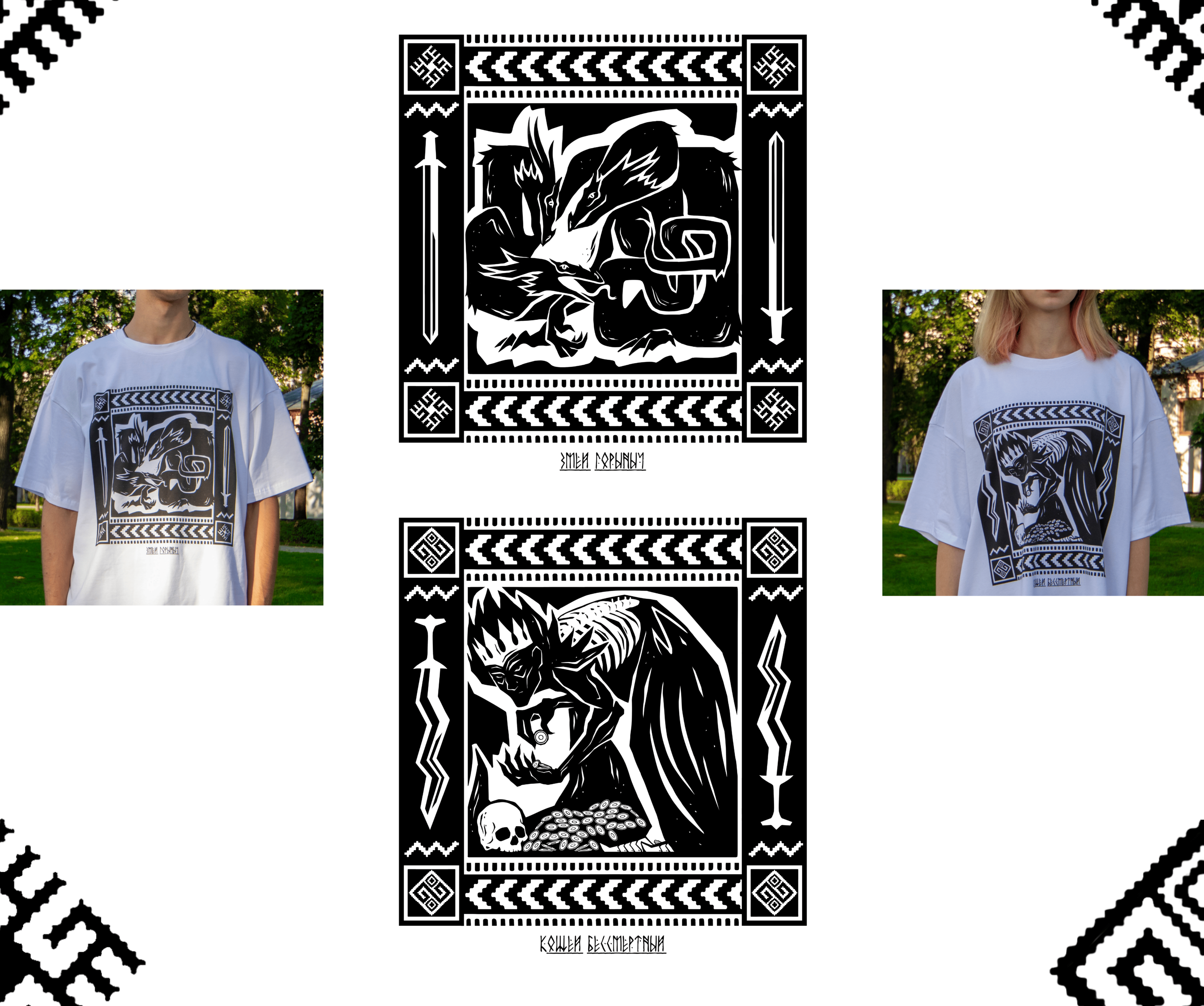 T-shirt DESIGN branding merch — Изображение №7 — Брендинг, Иллюстрация на Dprofile