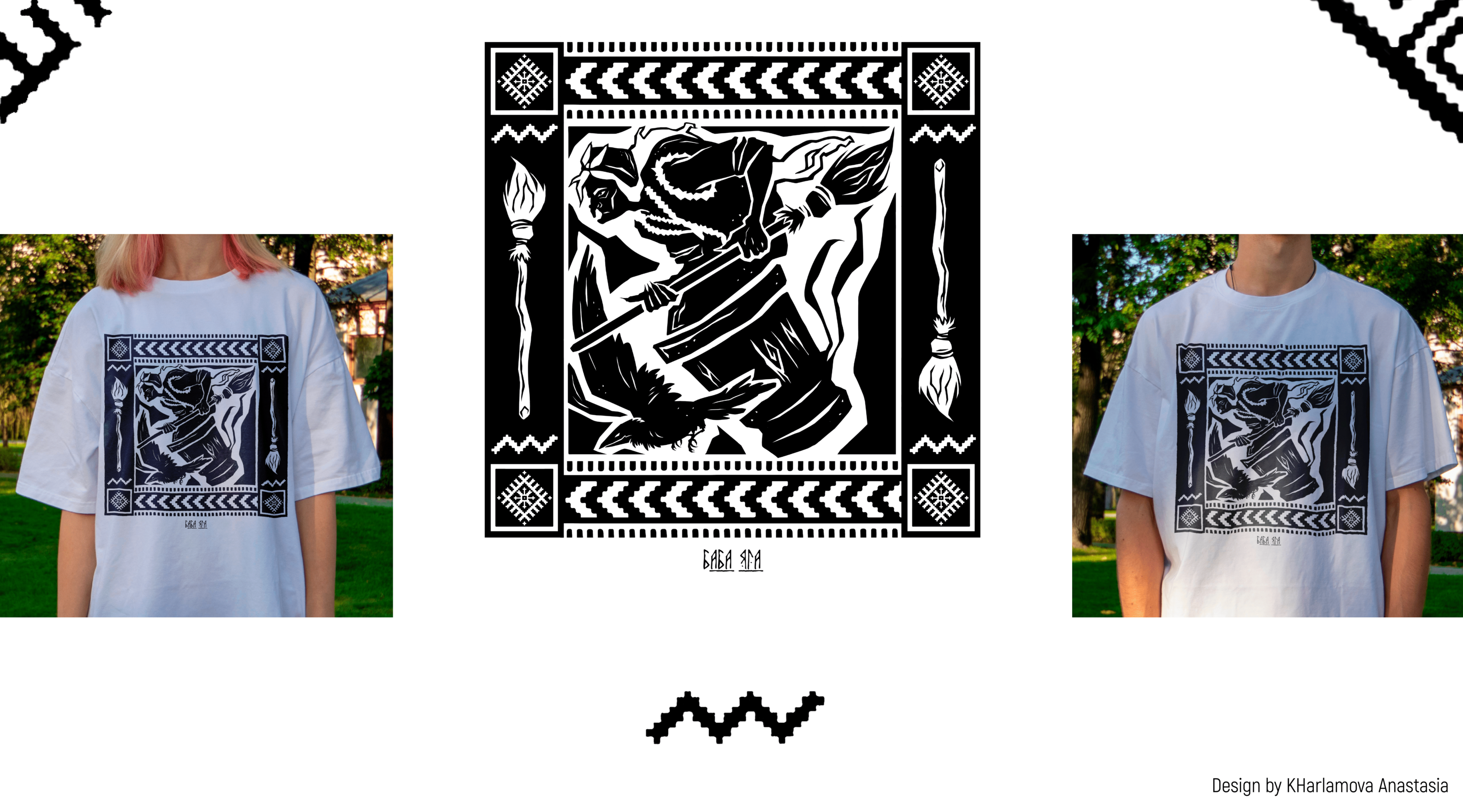 T-shirt DESIGN branding merch — Изображение №8 — Брендинг, Иллюстрация на Dprofile
