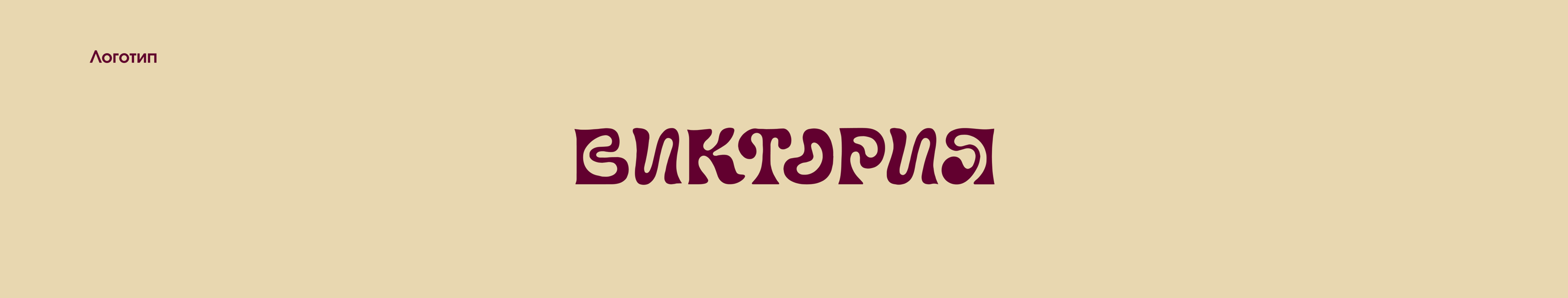 Chocolate packaging design — Изображение №3 — Брендинг, Графика на Dprofile