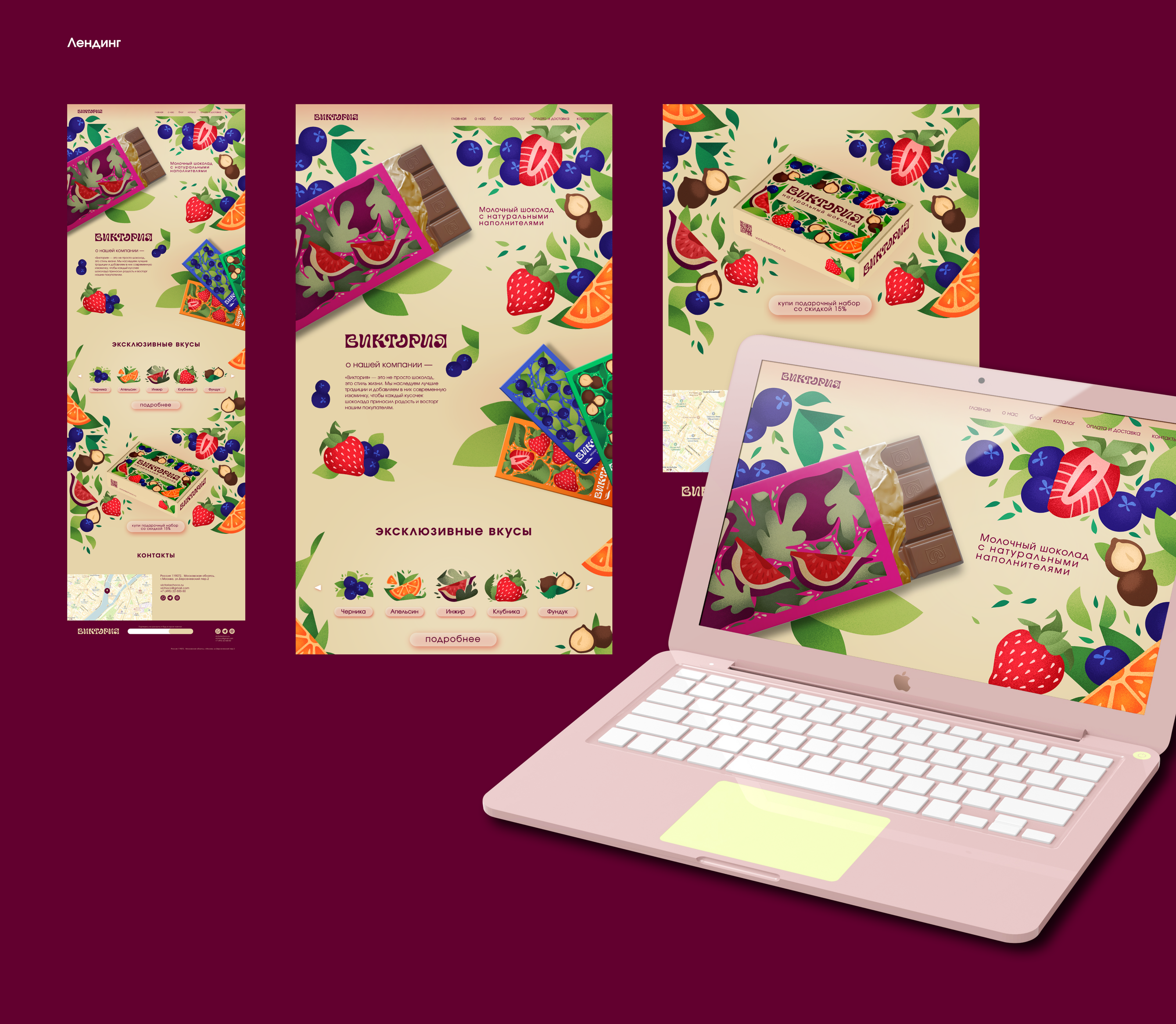 Chocolate packaging design — Изображение №8 — Брендинг, Графика на Dprofile