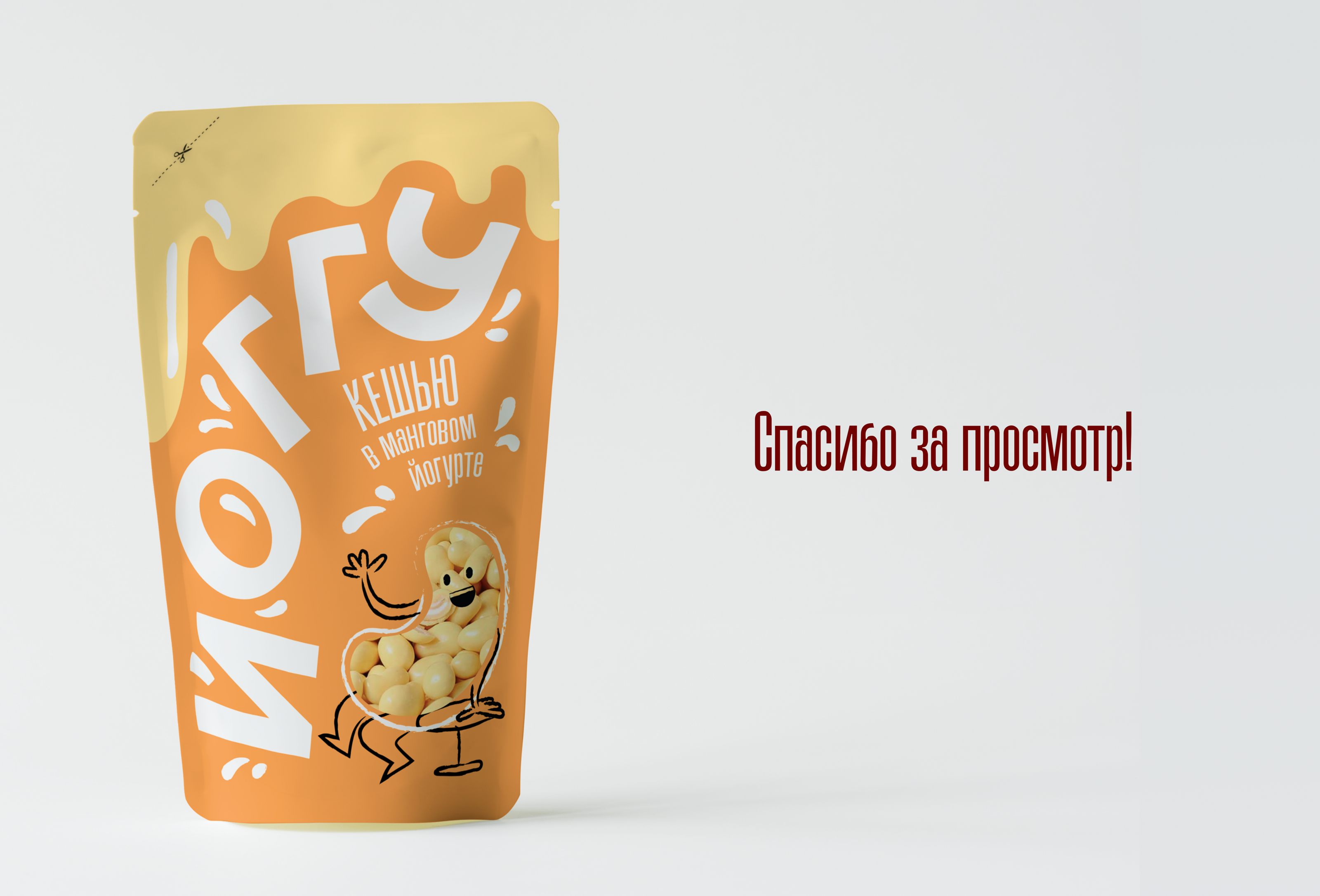 Packaging design — Изображение №6 — Брендинг на Dprofile