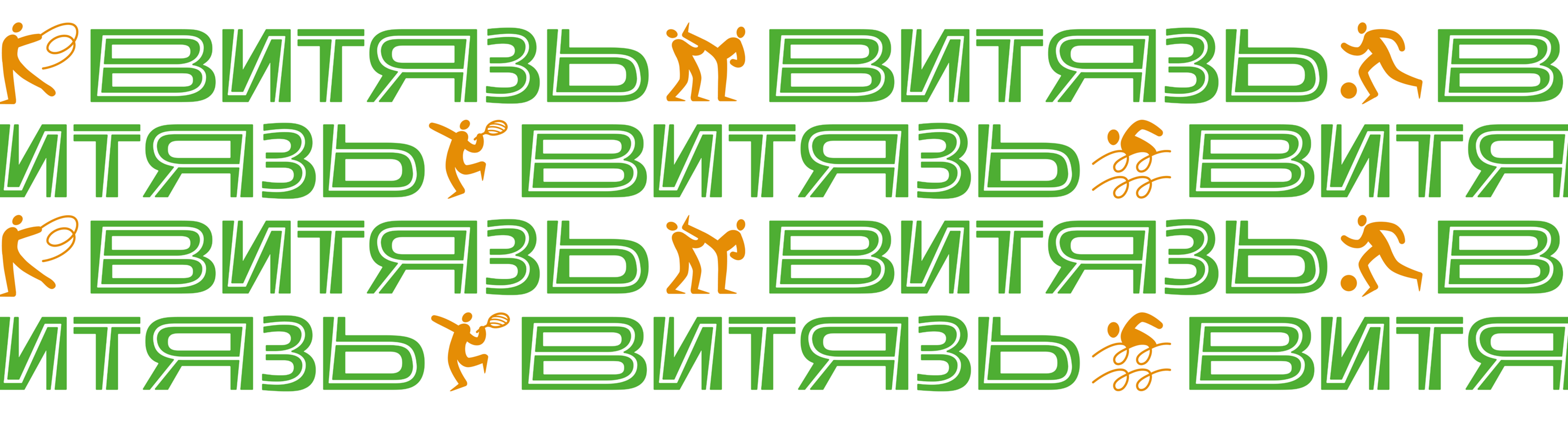 айдентика и навигация спорт школы / identity&navigation — Изображение №4 — Брендинг, Графика на Dprofile