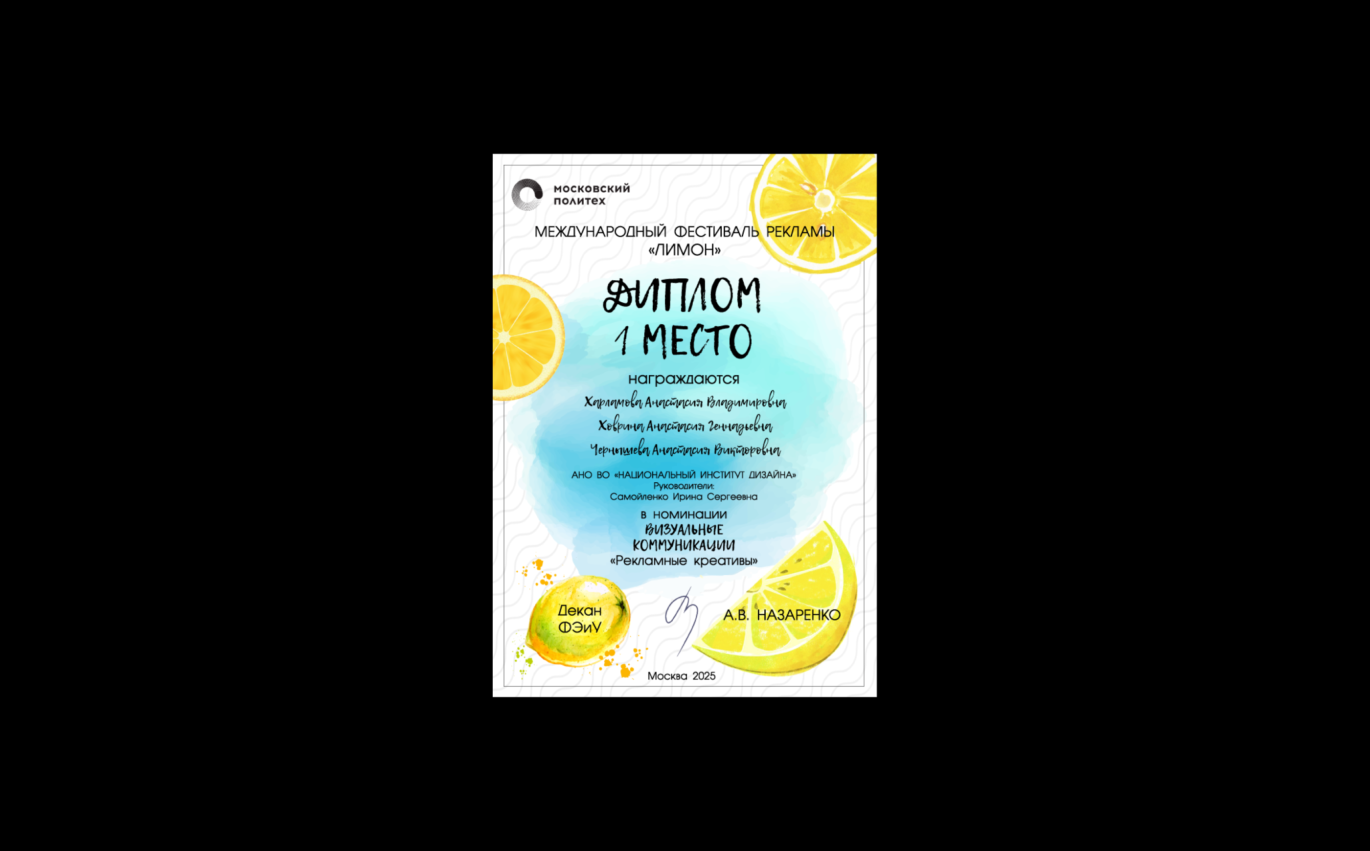 Айдентика для арт-резиденции "Гуслица" — Изображение №19 — Брендинг, Иллюстрация на Dprofile