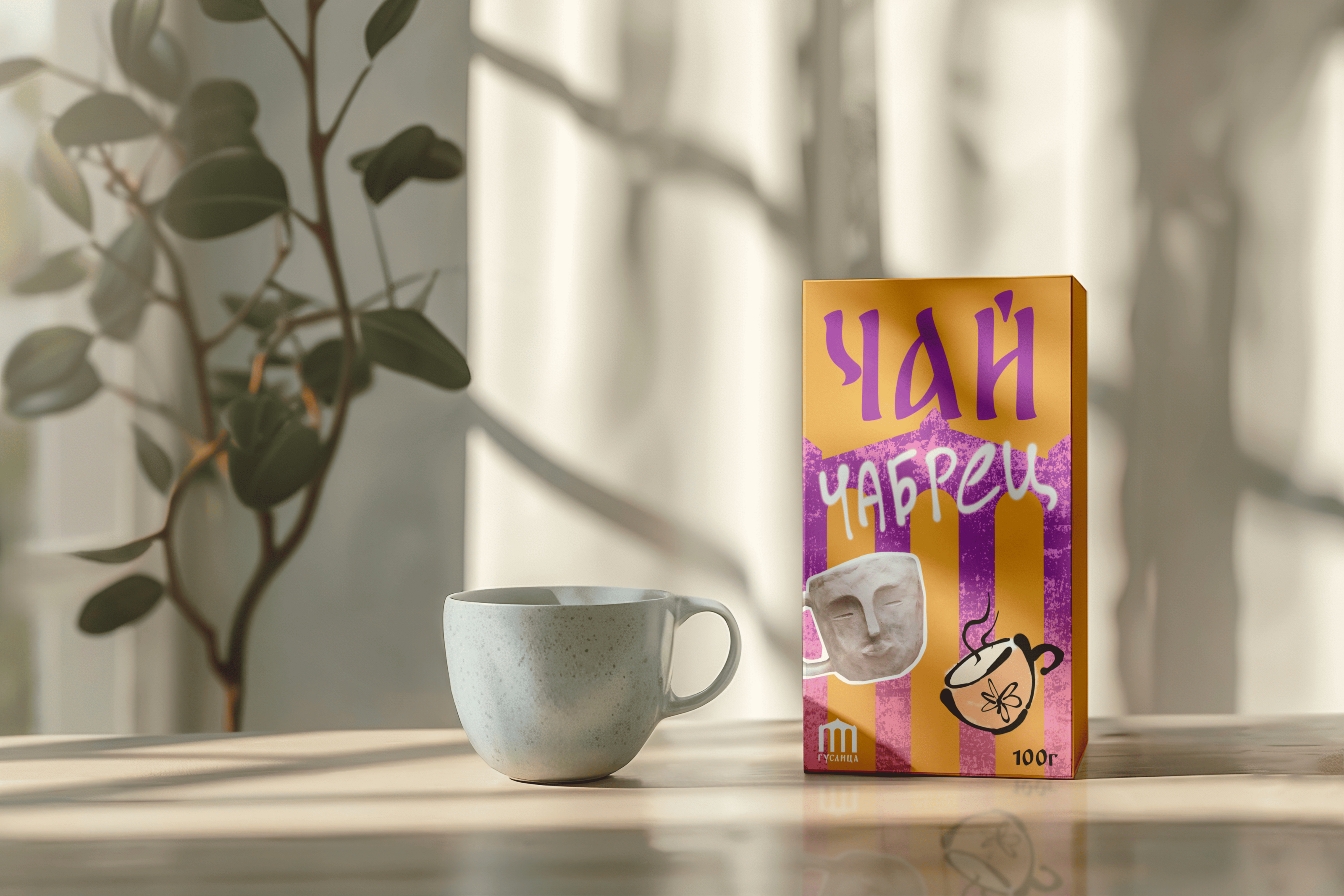 Айдентика для арт-резиденции "Гуслица" — Изображение №17 — Брендинг, Иллюстрация на Dprofile