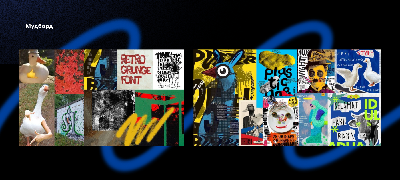 Айдентика для арт-резиденции "Гуслица" — Изображение №2 — Брендинг, Иллюстрация на Dprofile