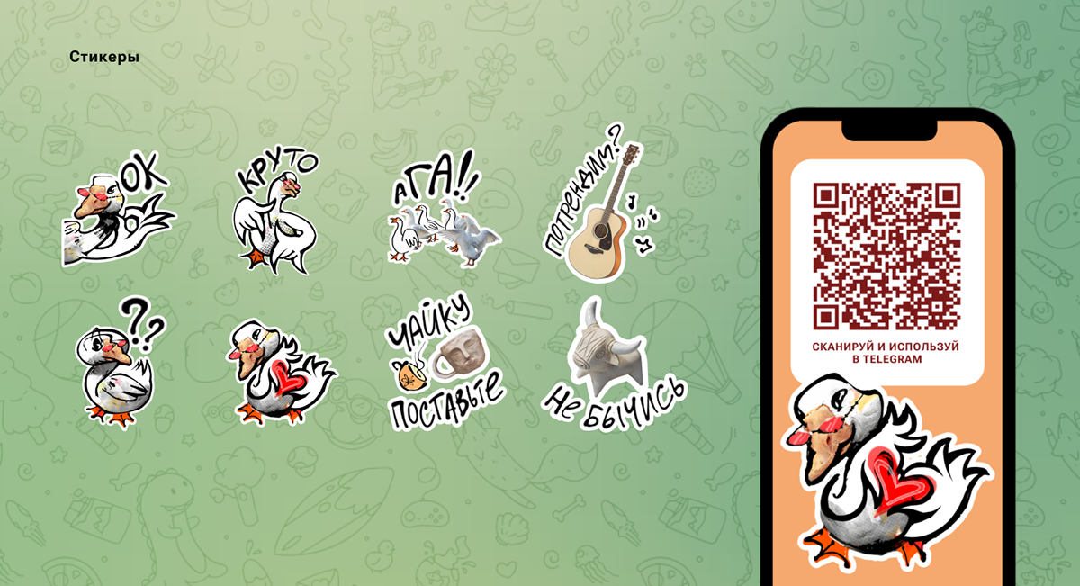 Айдентика для арт-резиденции "Гуслица" — Изображение №18 — Брендинг, Иллюстрация на Dprofile