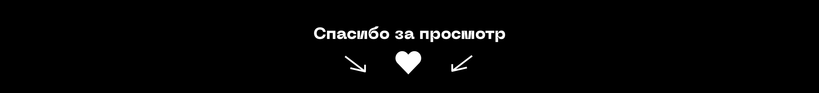 Айдентика для арт-резиденции "Гуслица" — Изображение №20 — Брендинг, Иллюстрация на Dprofile