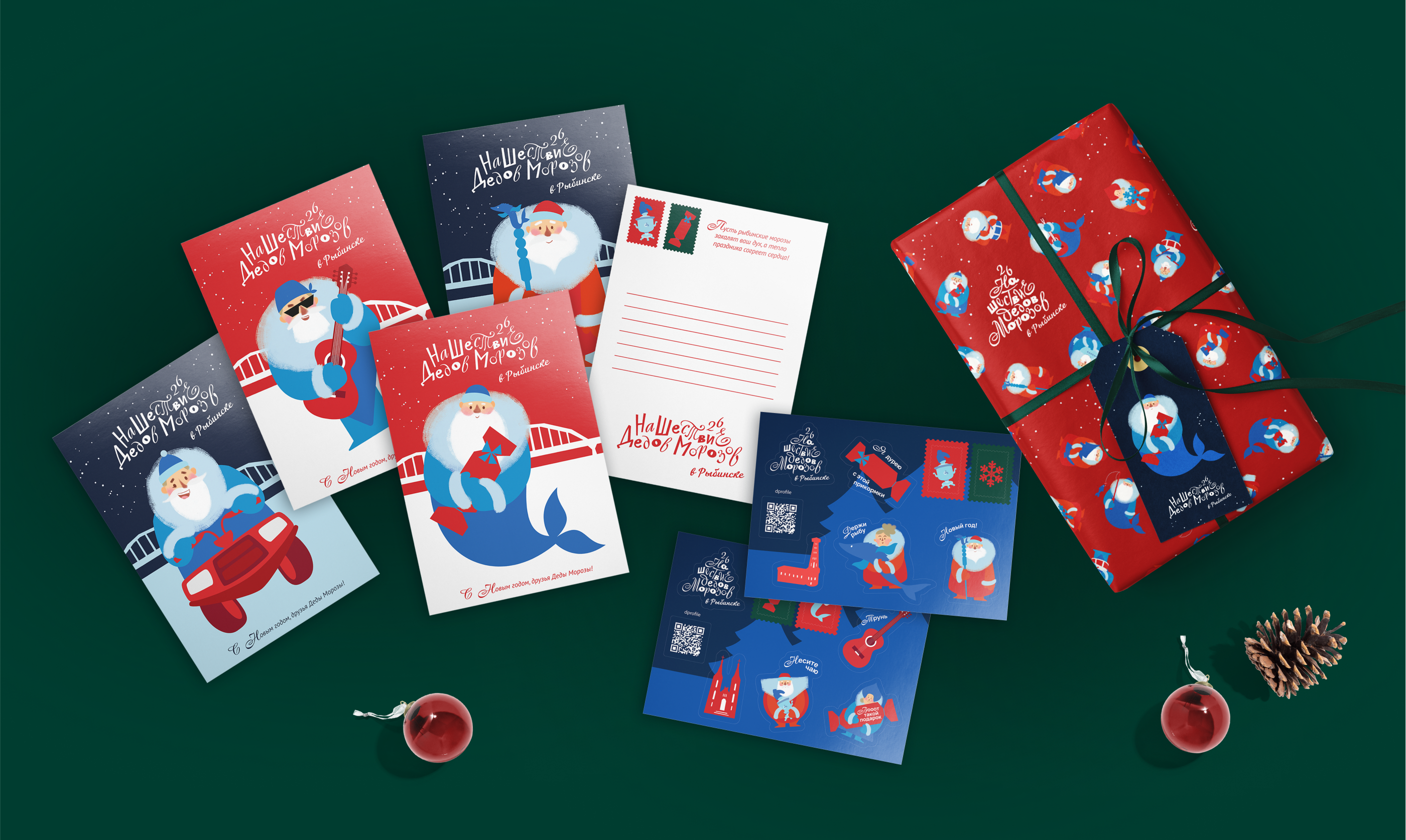 НаШествие Дедов Морозов в Рыбинске, графический комплекс — Изображение №22 — Брендинг, Иллюстрация на Dprofile