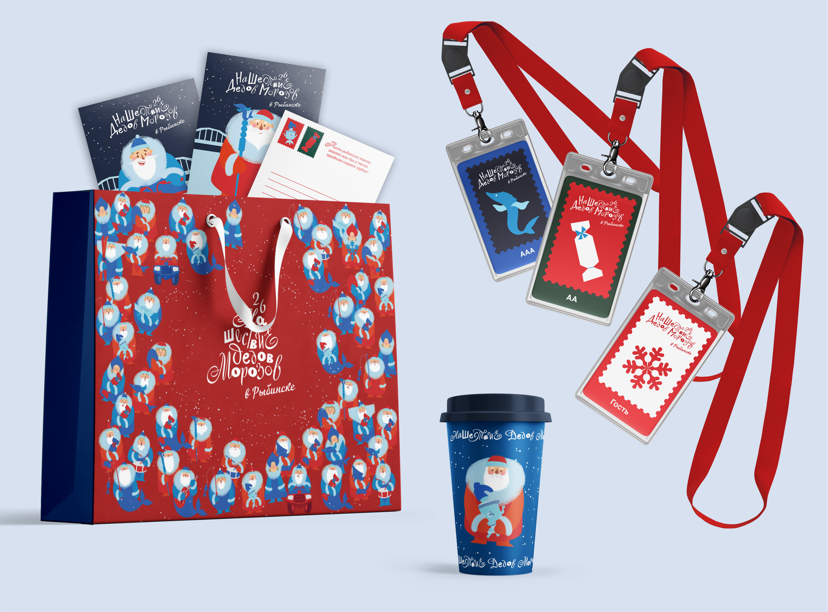 НаШествие Дедов Морозов в Рыбинске, графический комплекс — Изображение №21 — Брендинг, Иллюстрация на Dprofile