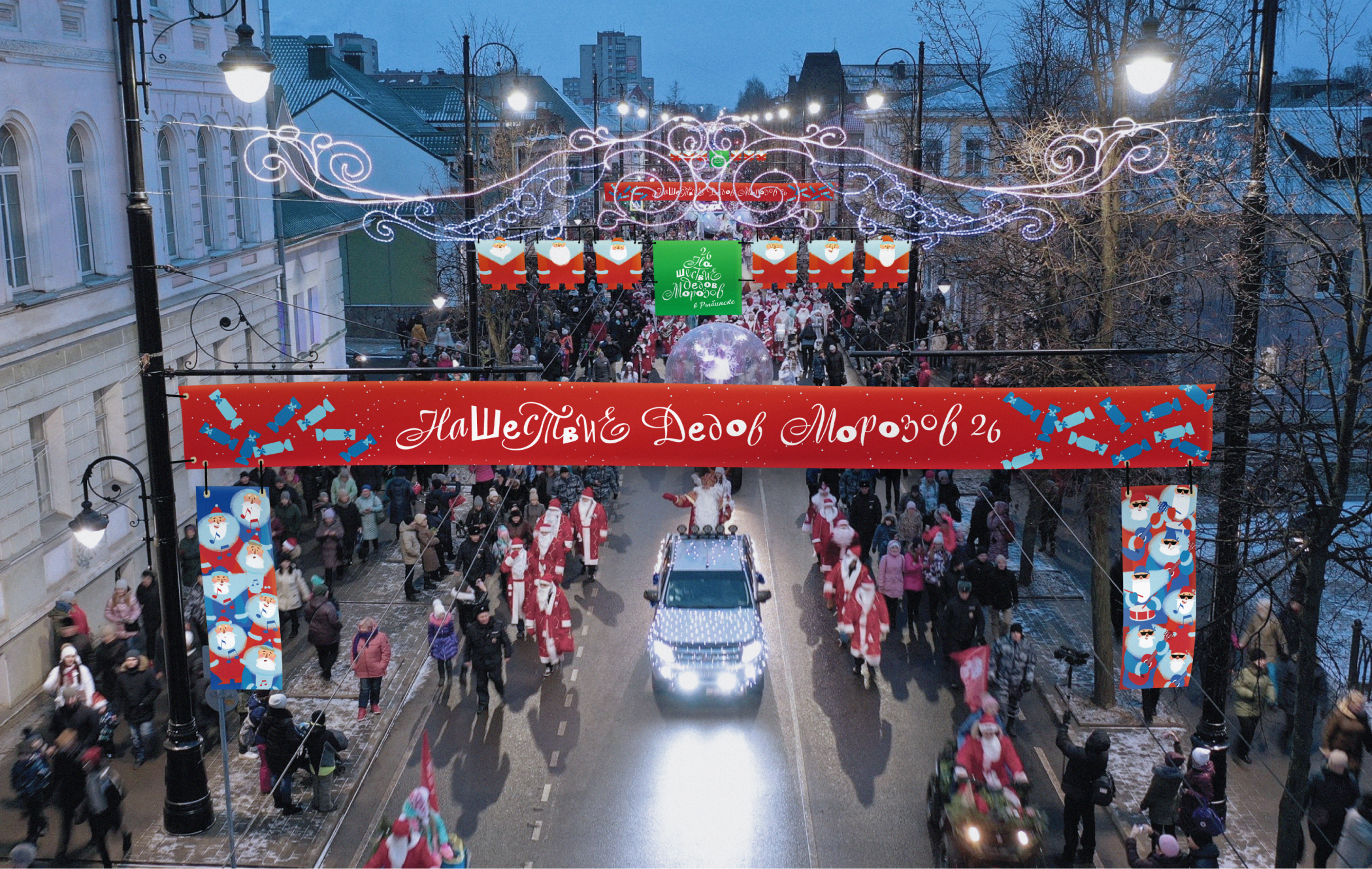 НаШествие Дедов Морозов в Рыбинске, графический комплекс — Изображение №17 — Брендинг, Иллюстрация на Dprofile