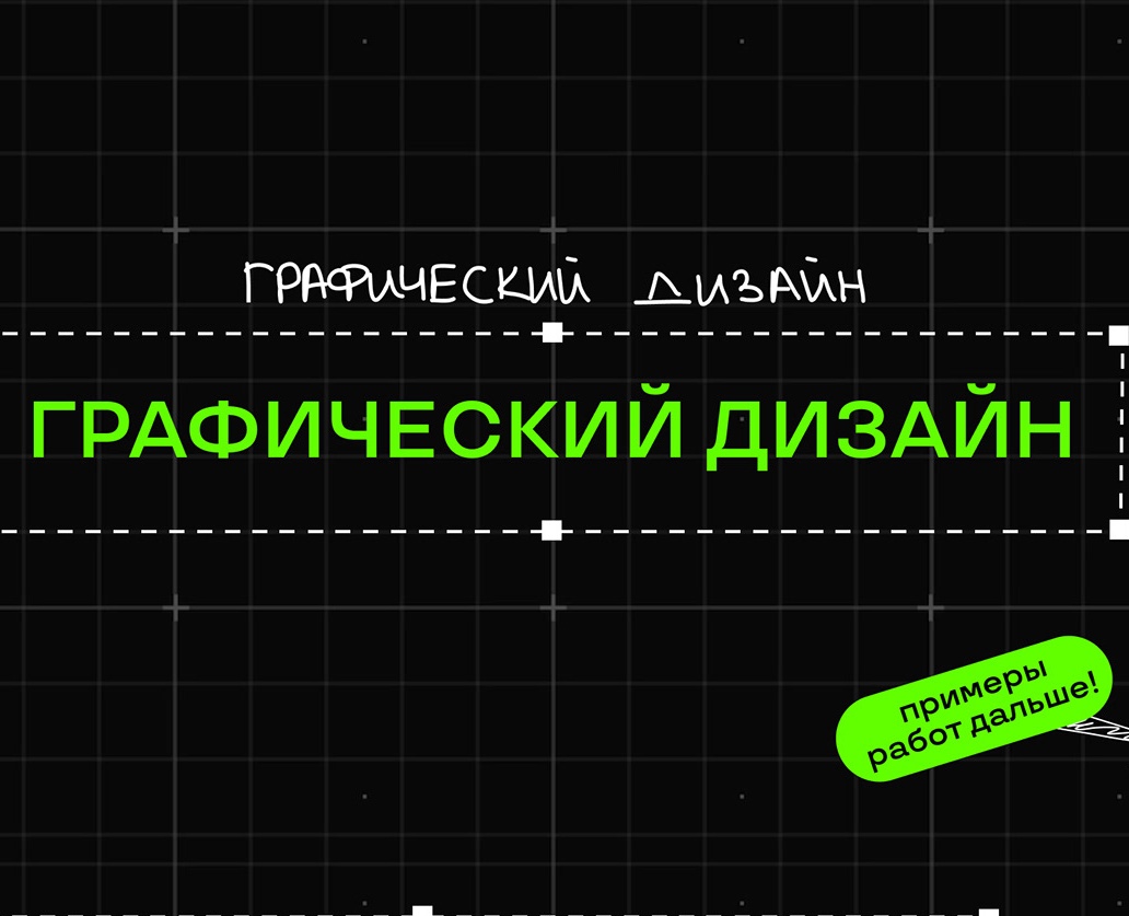 Портфолио. Графический дизайн — Брендинг, Графика на Dprofile