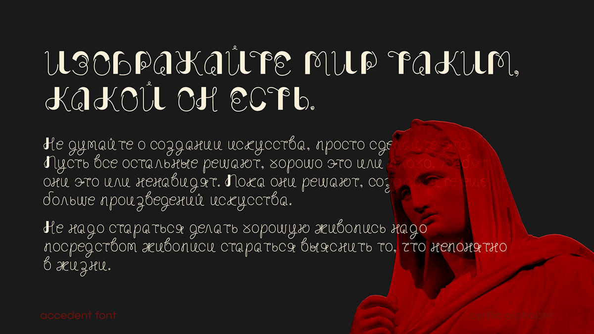 I AM FINE — Изображение №13 — Брендинг, Графика на Dprofile