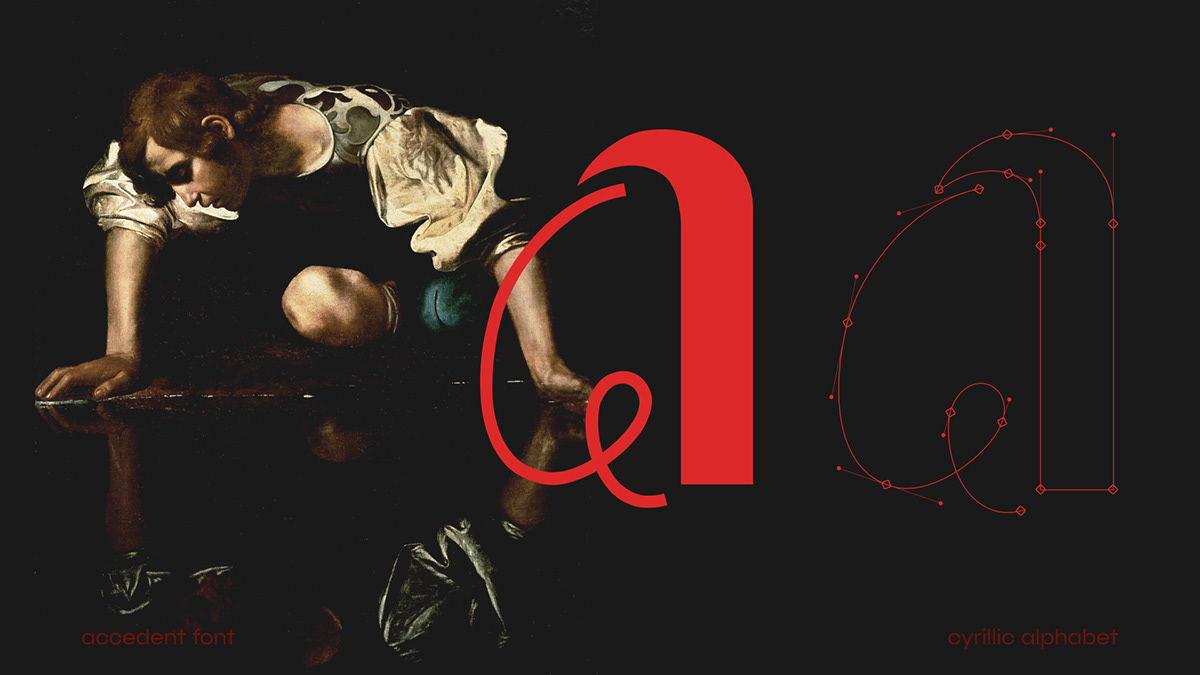 I AM FINE — Изображение №14 — Брендинг, Графика на Dprofile