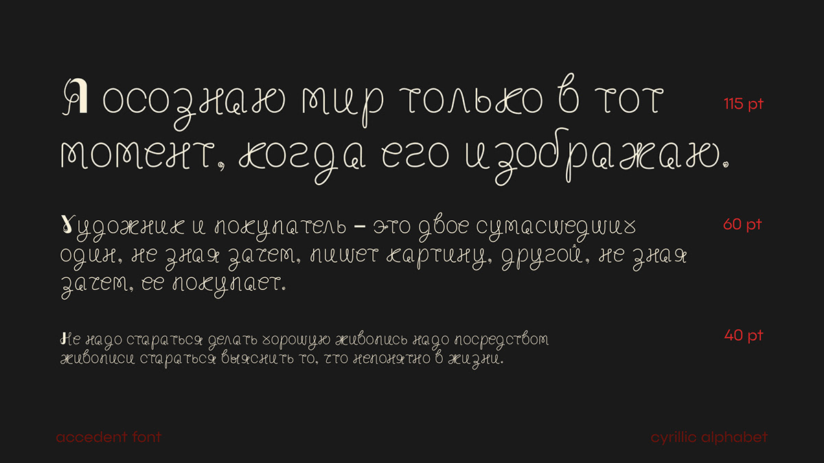 I AM FINE — Изображение №11 — Брендинг, Графика на Dprofile
