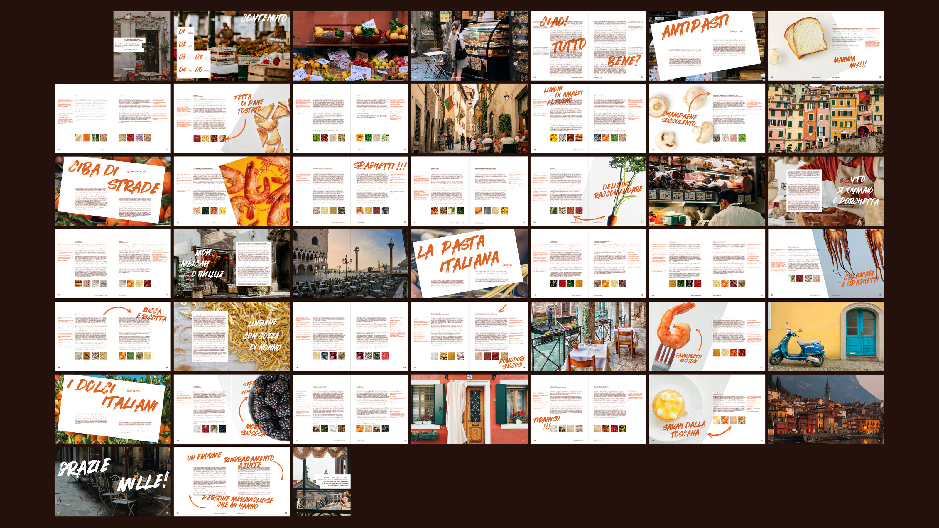 Jamie Oliver's Cookbook — Изображение №22 — Графика на Dprofile