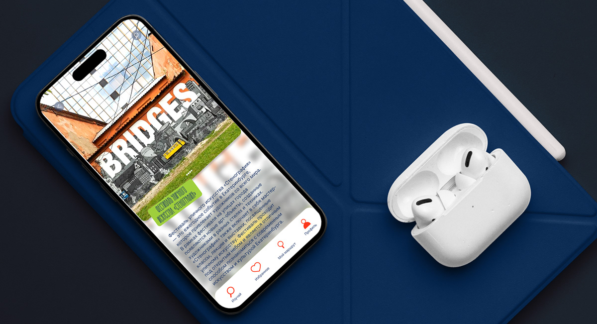 Близко App — Изображение №8 — Интерфейсы на Dprofile