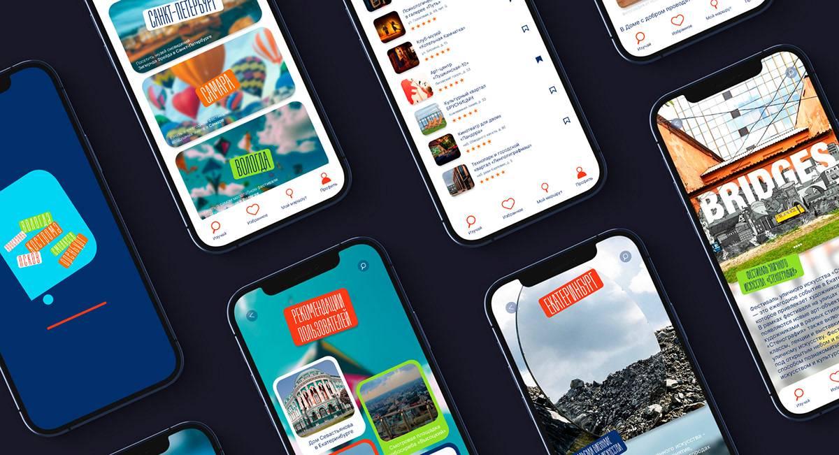 Близко App — Изображение №9 — Интерфейсы на Dprofile