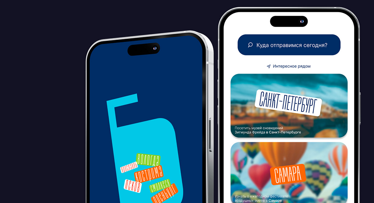 Близко App — Изображение №7 — Интерфейсы на Dprofile
