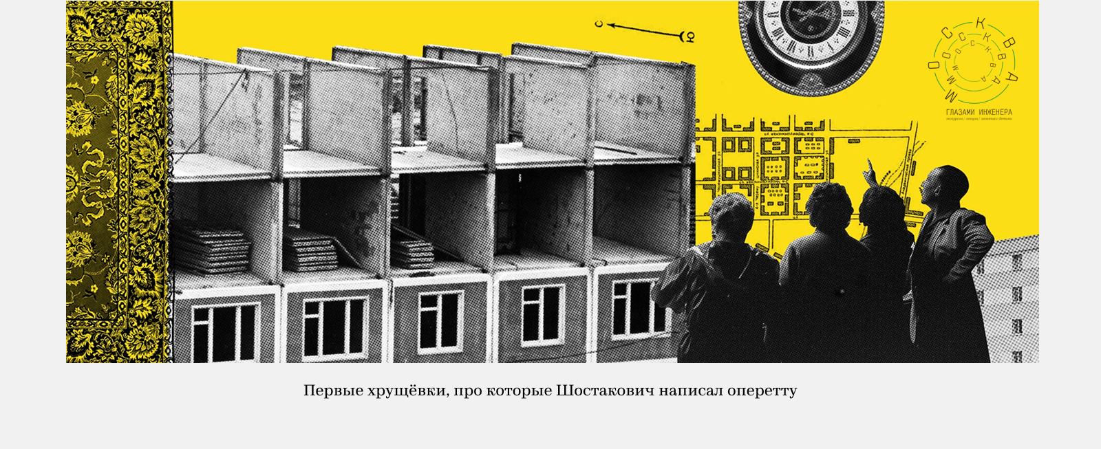 Москва Глазами Инженера — Изображение №8 — Иллюстрация, Графика на Dprofile