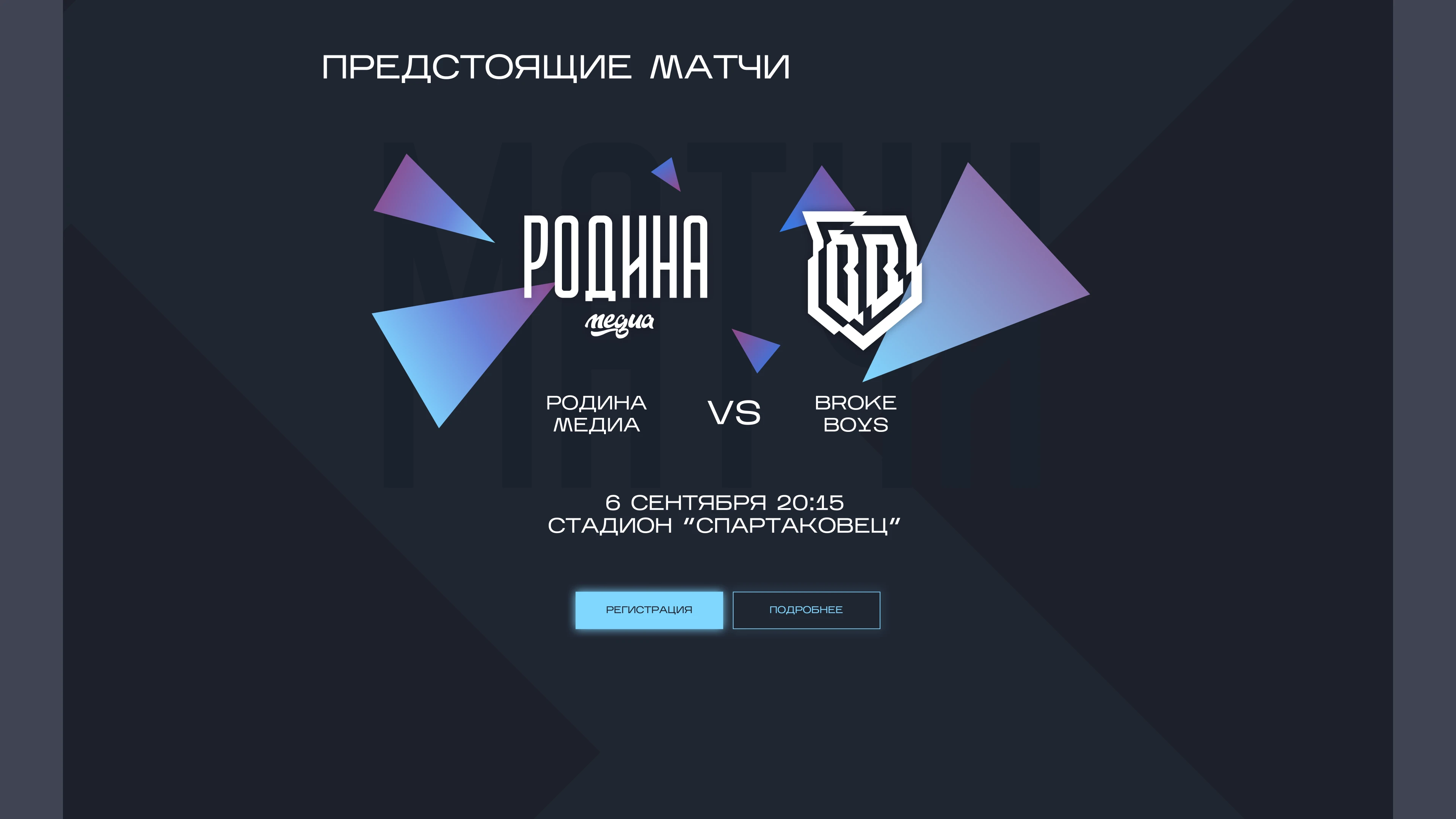 Родина Медиа. Сайт — Изображение №6 — Интерфейсы на Dprofile