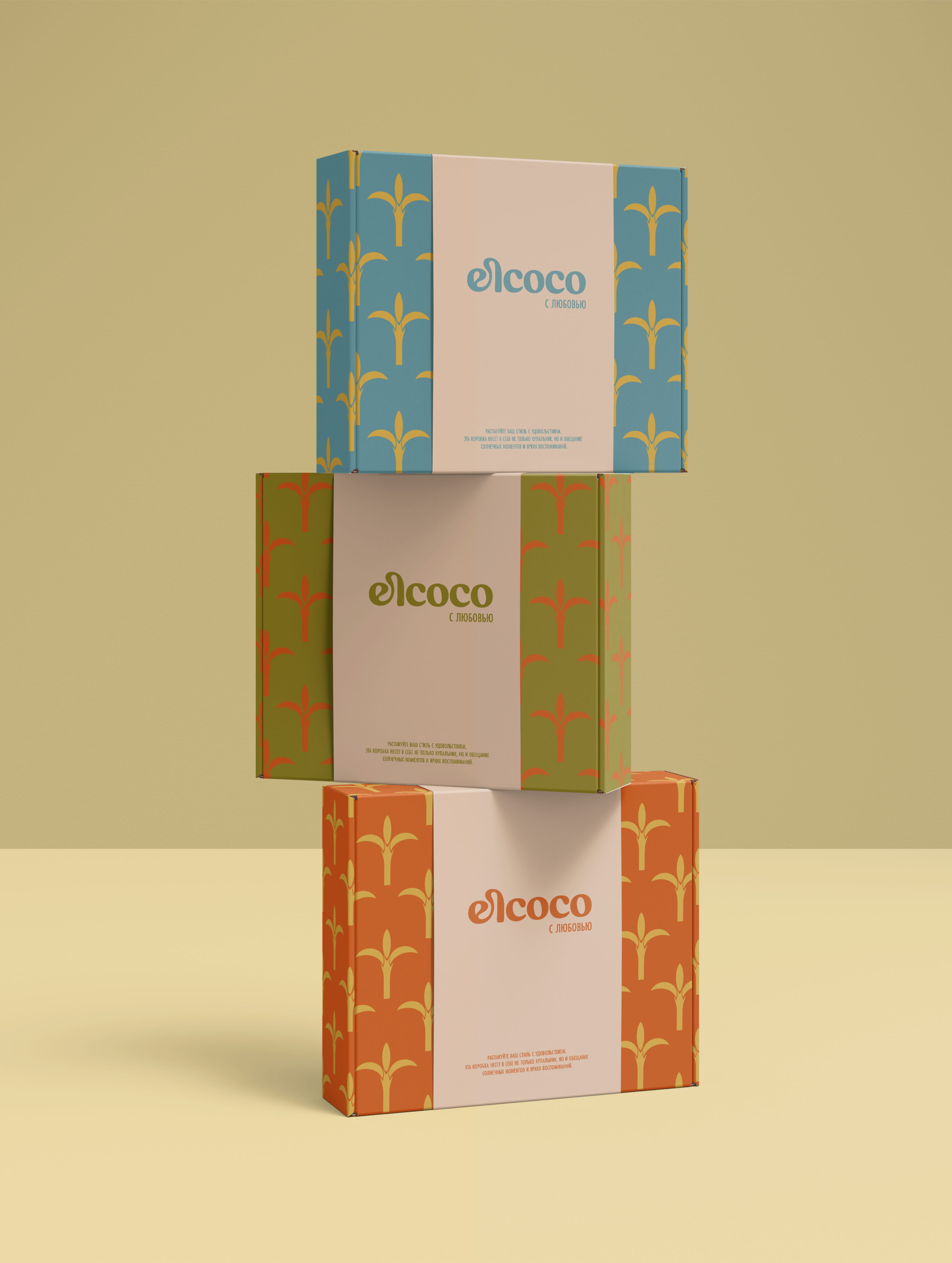 elcoco — Изображение №7 — Брендинг на Dprofile
