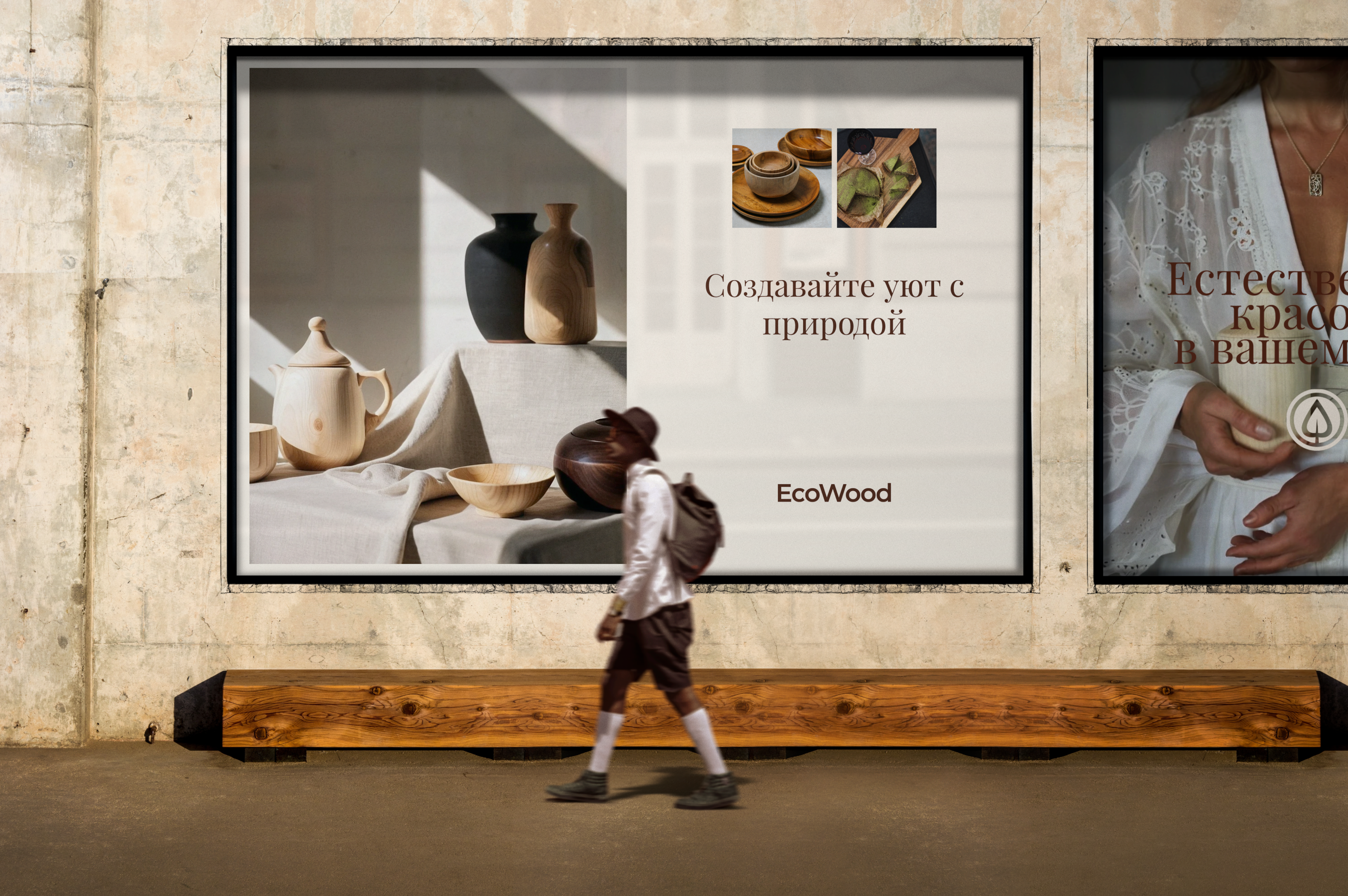 EcoWood — Изображение №7 — Брендинг на Dprofile