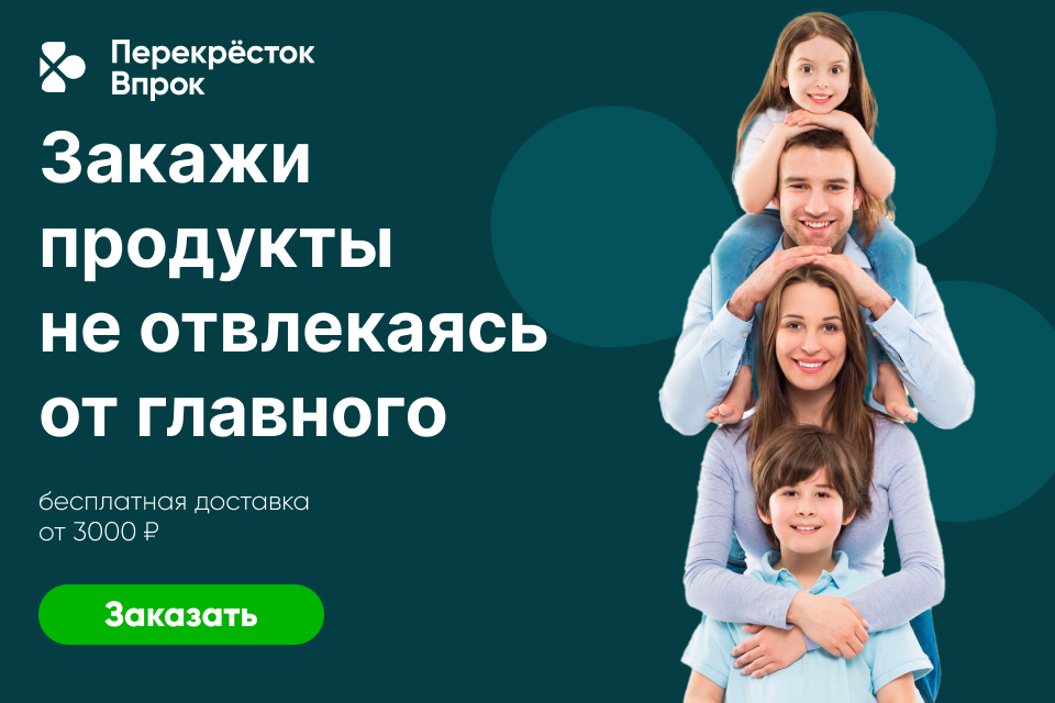 баннер для магазина — Изображение №1 — Графика на Dprofile
