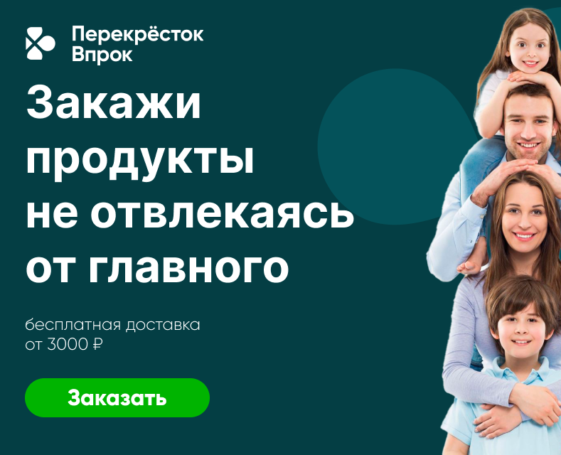 баннер для магазина — Графика на Dprofile
