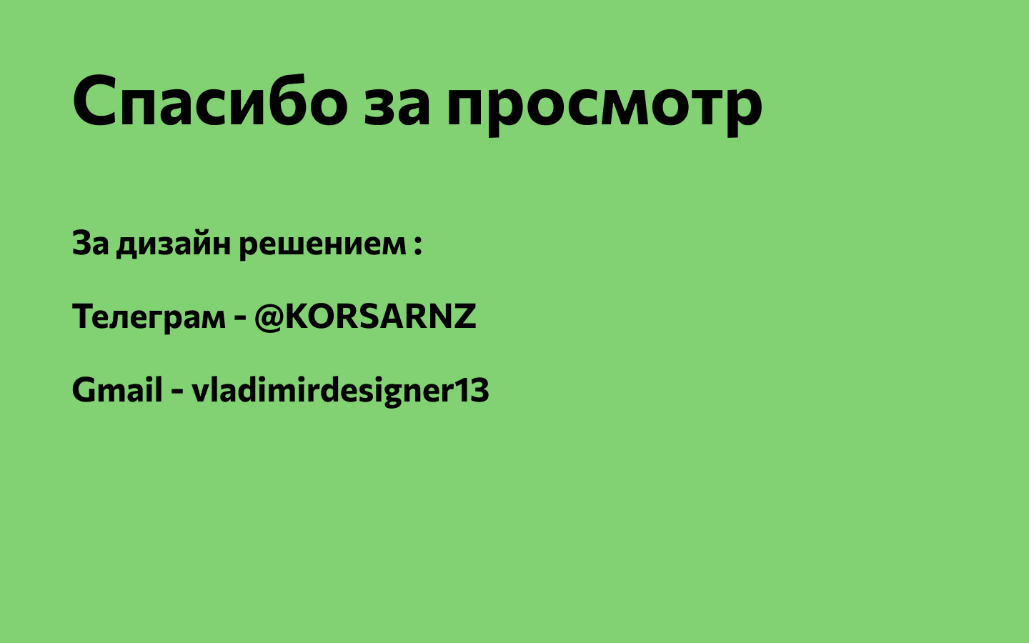 Лендинг для сока — Изображение №4 — Интерфейсы, Графика на Dprofile