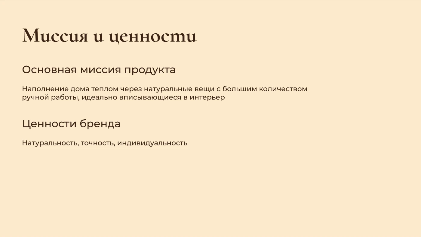 Фирменный стиль для мебельной компании — Изображение №4 — Брендинг, Графика на Dprofile