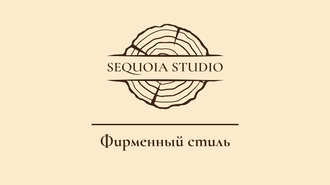 Фирменный стиль для мебельной компании — Изображение №13 — Брендинг, Графика на Dprofile