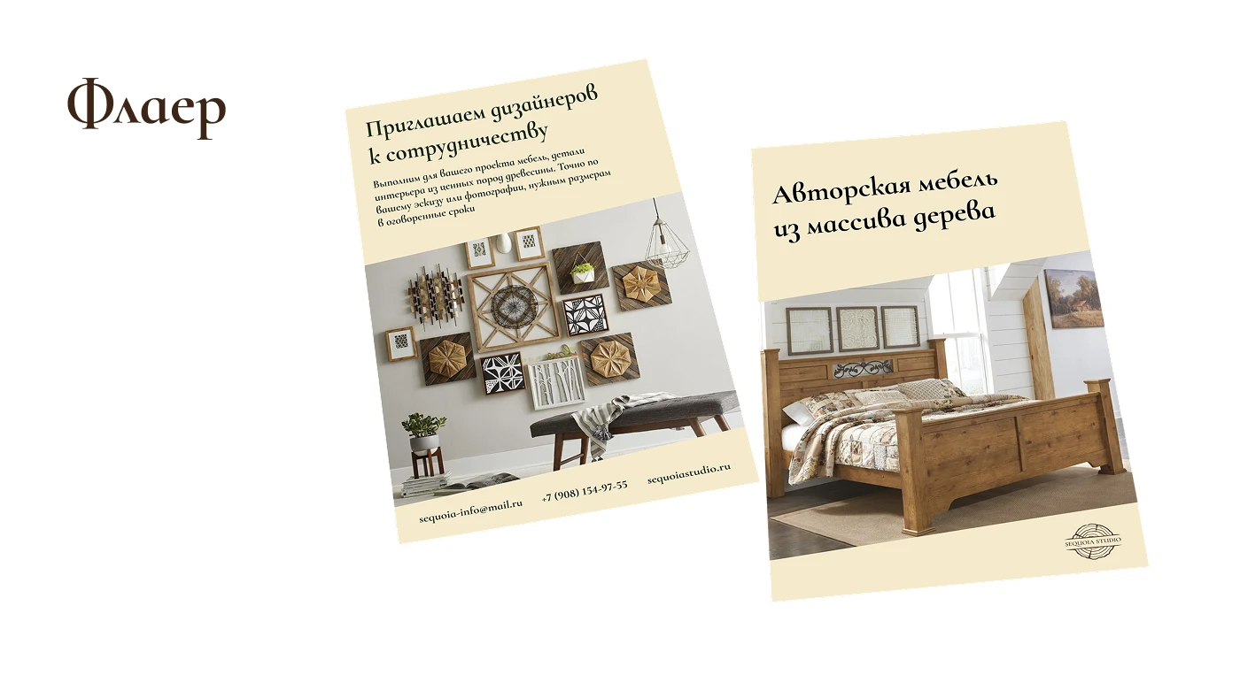 Фирменный стиль для мебельной компании — Изображение №16 — Брендинг, Графика на Dprofile