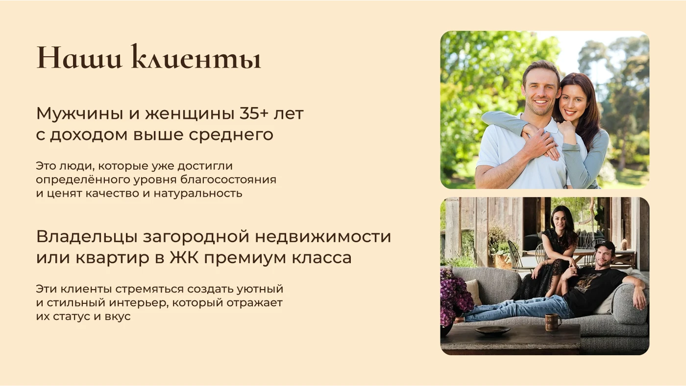 Фирменный стиль для мебельной компании — Изображение №6 — Брендинг, Графика на Dprofile