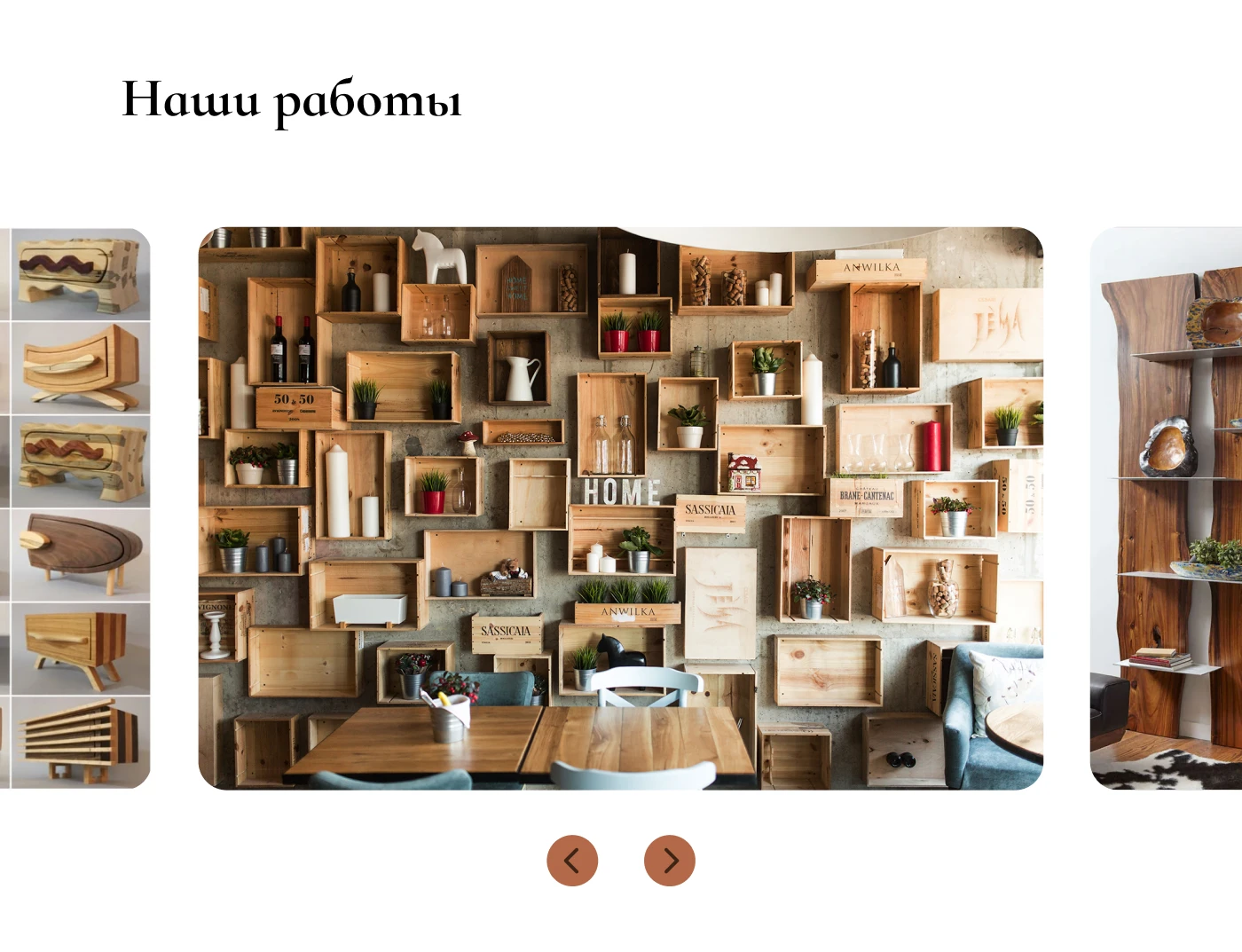 Фирменный стиль для мебельной компании — Изображение №23 — Брендинг, Графика на Dprofile