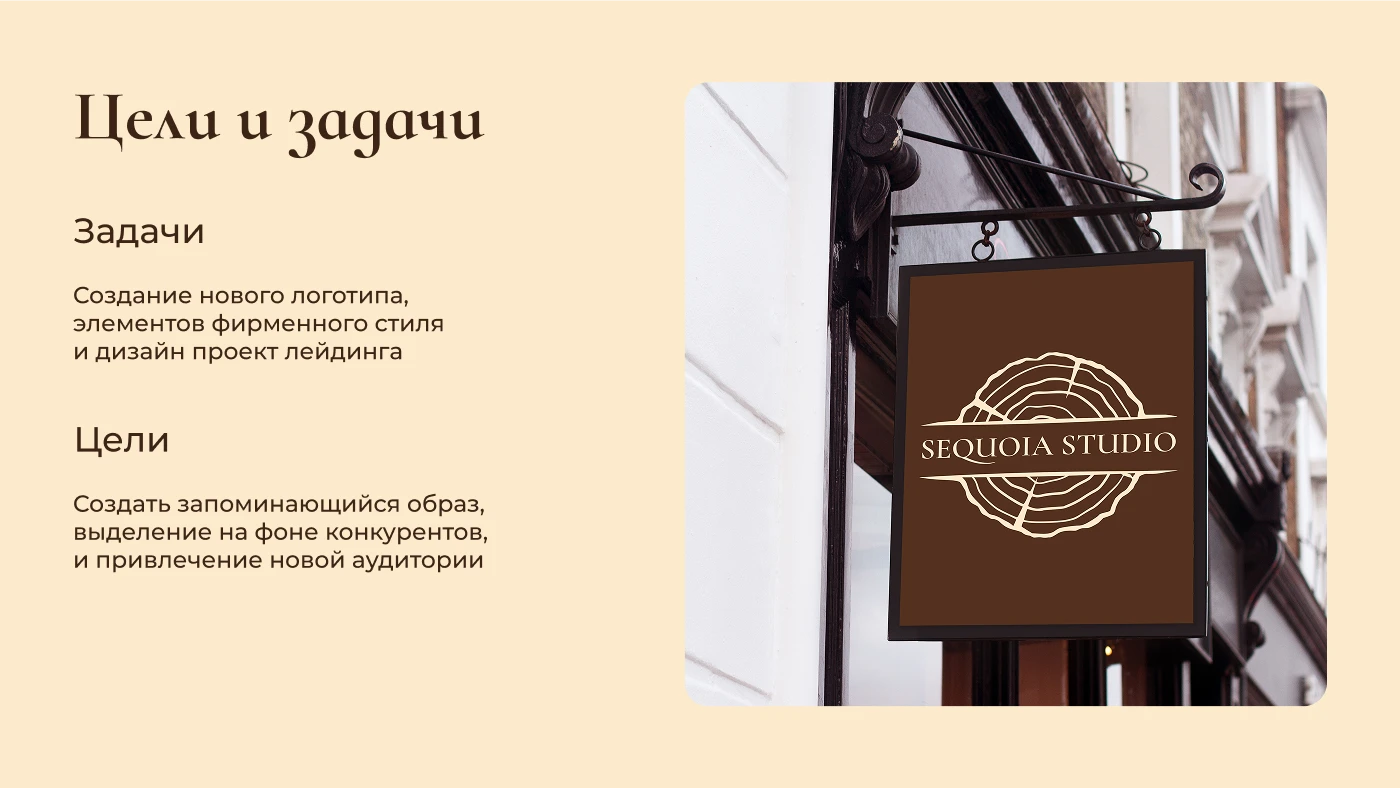 Фирменный стиль для мебельной компании — Изображение №2 — Брендинг, Графика на Dprofile