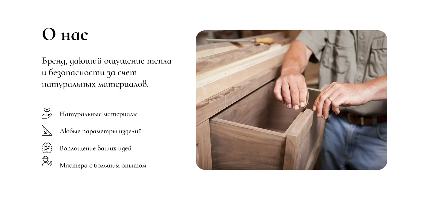 Фирменный стиль для мебельной компании — Изображение №21 — Брендинг, Графика на Dprofile